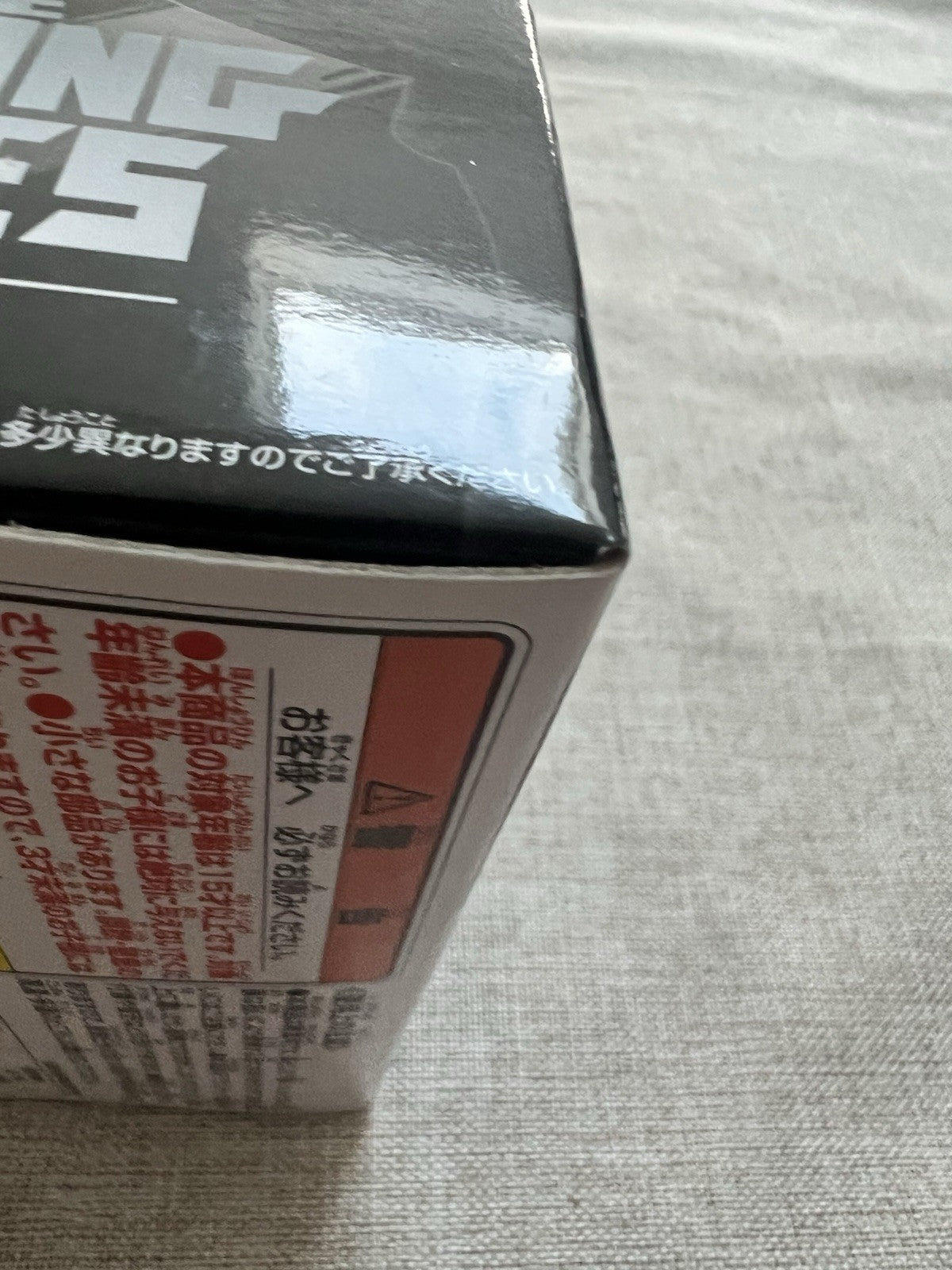 My Hero Academia Aizawa Shota The Amazing Heroes Vol.20 Figure Banpresto (B/1)