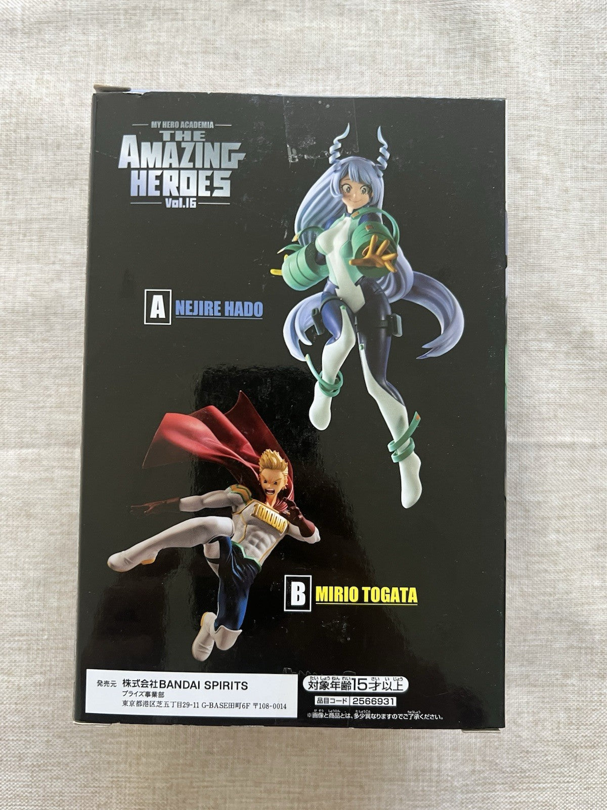 My Hero Academia Nejire Hado The Amazing Heroes Vol 16 Figure (B/1)