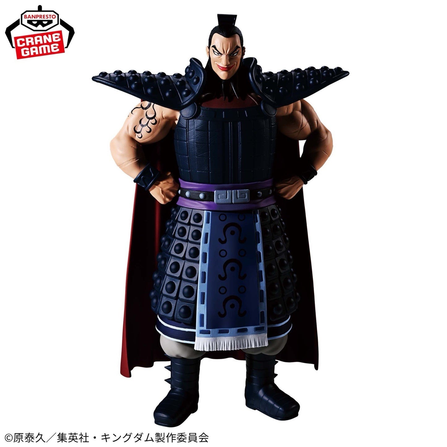 Kingdom Ouki Grandista Figure Banpresto (B/1)