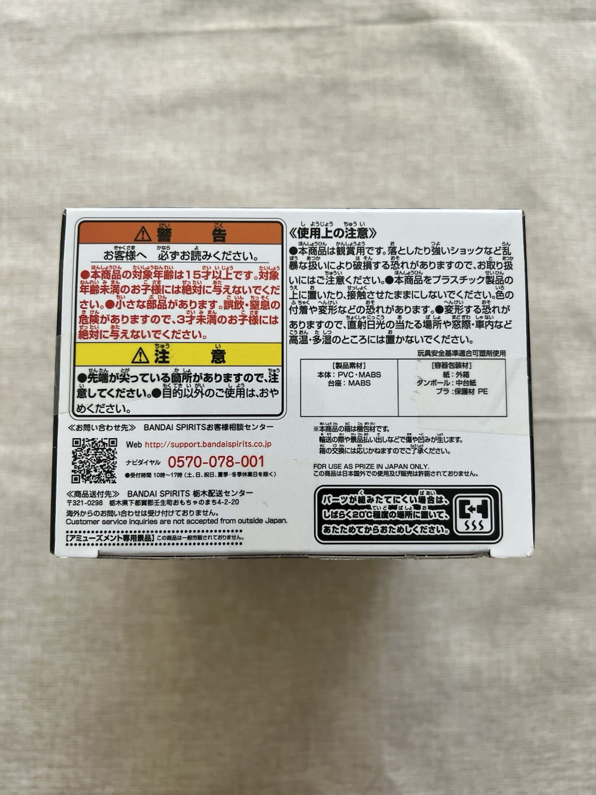 My Hero Academia Nejire Hado The Amazing Heroes Vol 16 Figure (B/1)