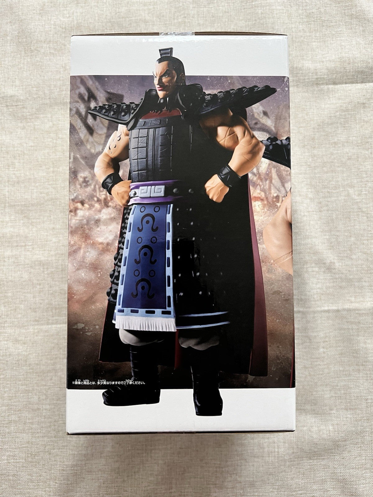 Kingdom Ouki Grandista Figure Banpresto (B/1)