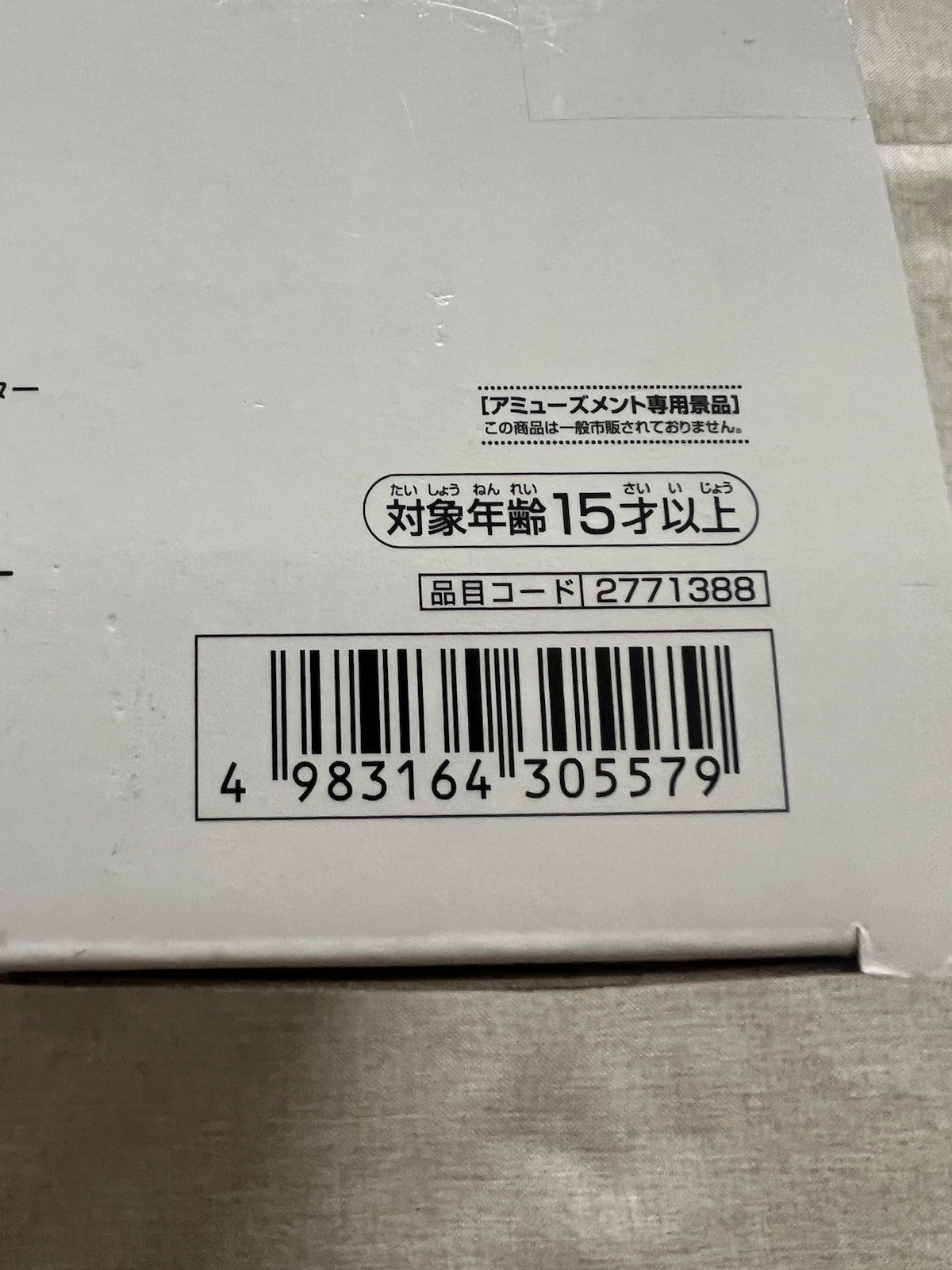 Kingdom Ouki Grandista Figure Banpresto (B/1)