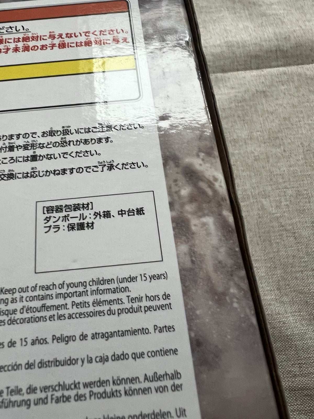 Kingdom Ouki Grandista Figure Banpresto (B/1)