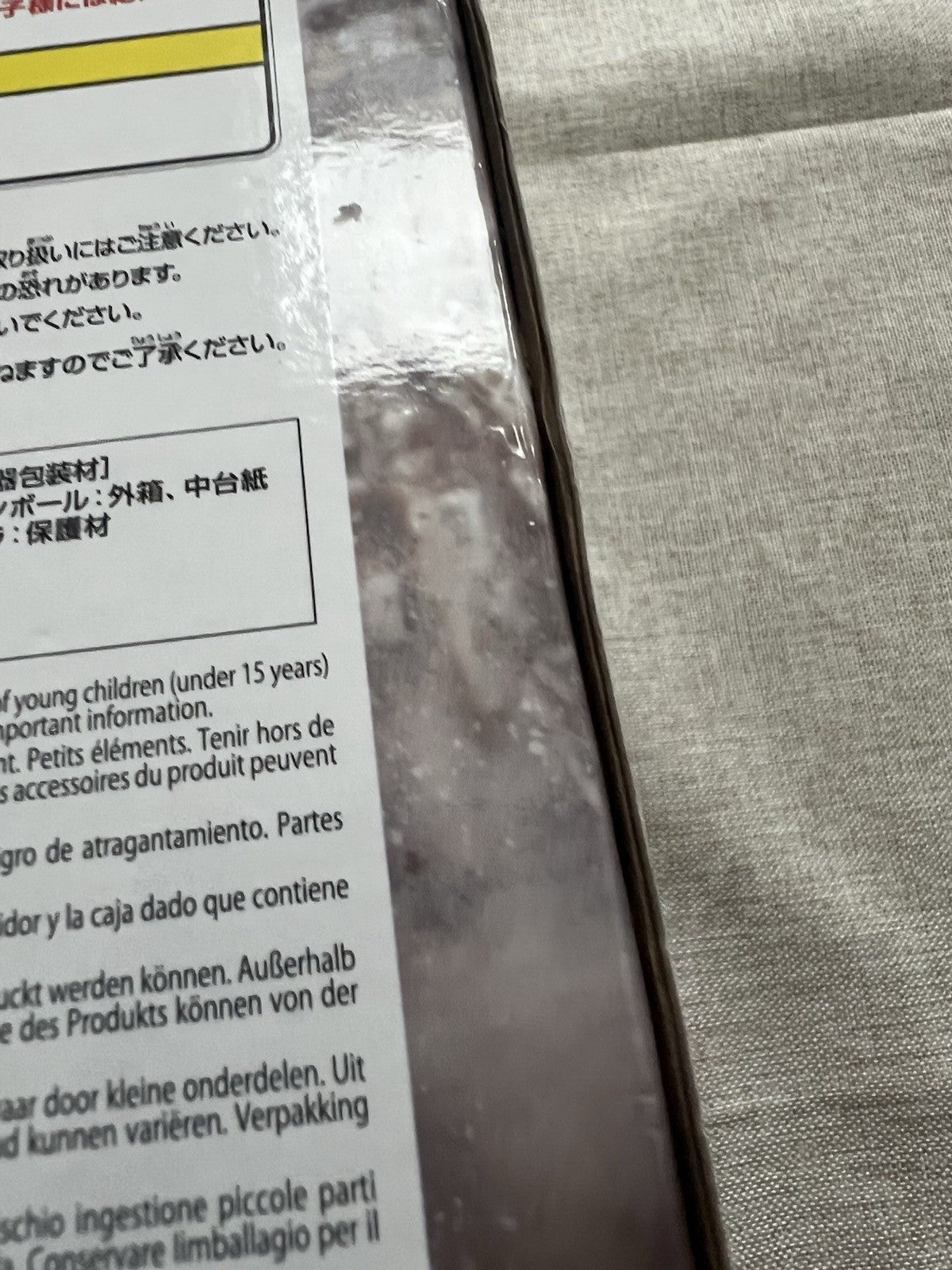 Kingdom Ouki Grandista Figure Banpresto (B/1)