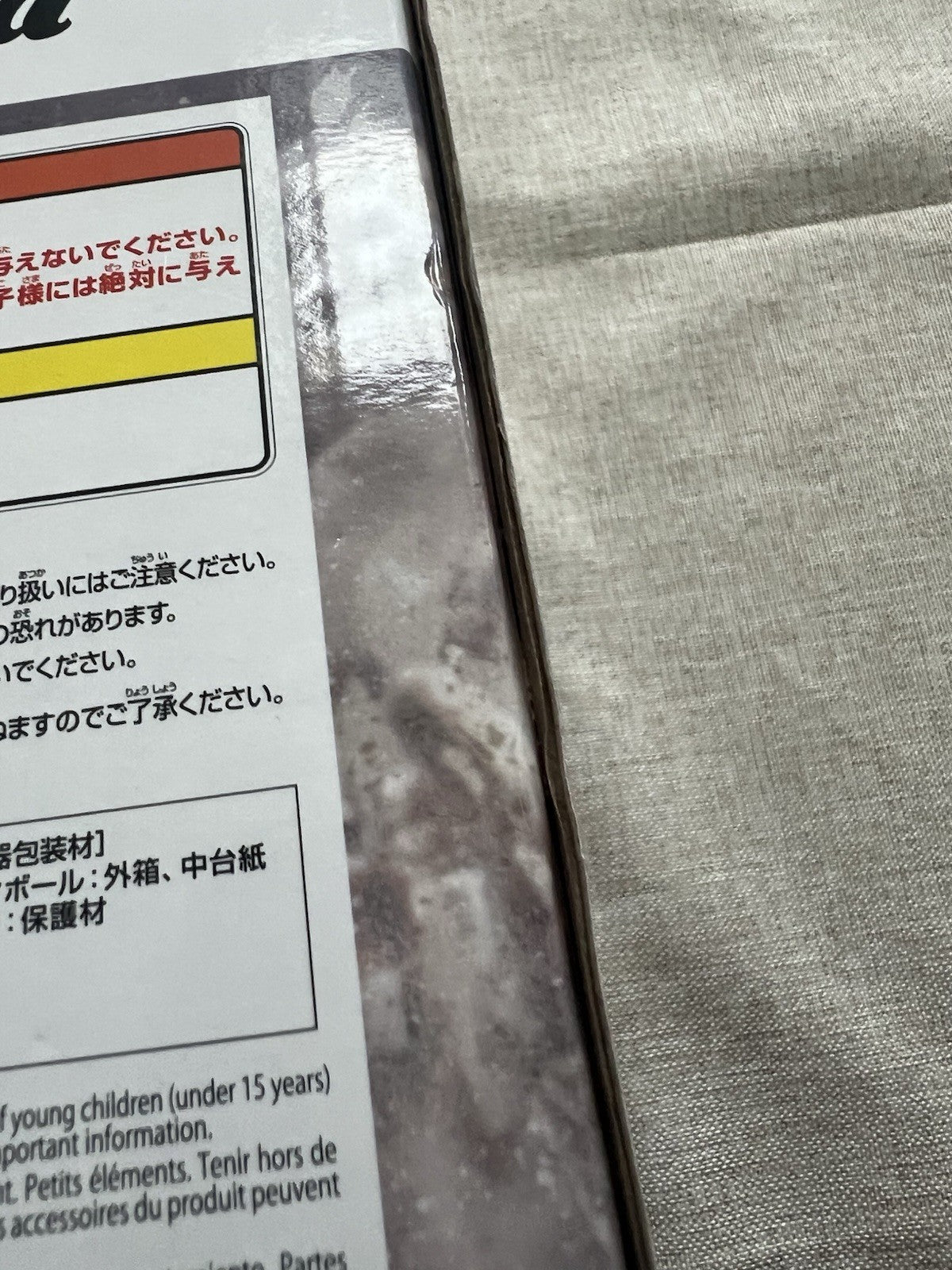 Kingdom Ouki Grandista Figure Banpresto (B/1)