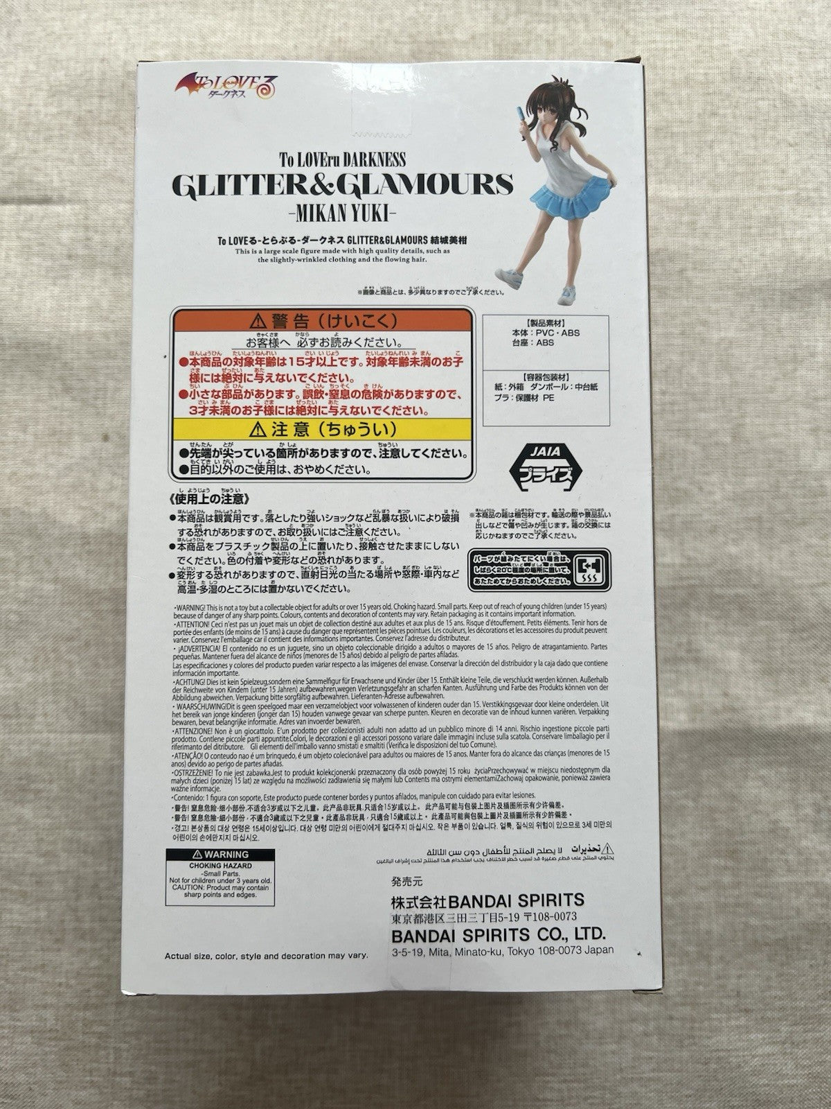 To Love Ru Darkness Mikan Yuki Glitter & Glamours Figure (B/1)