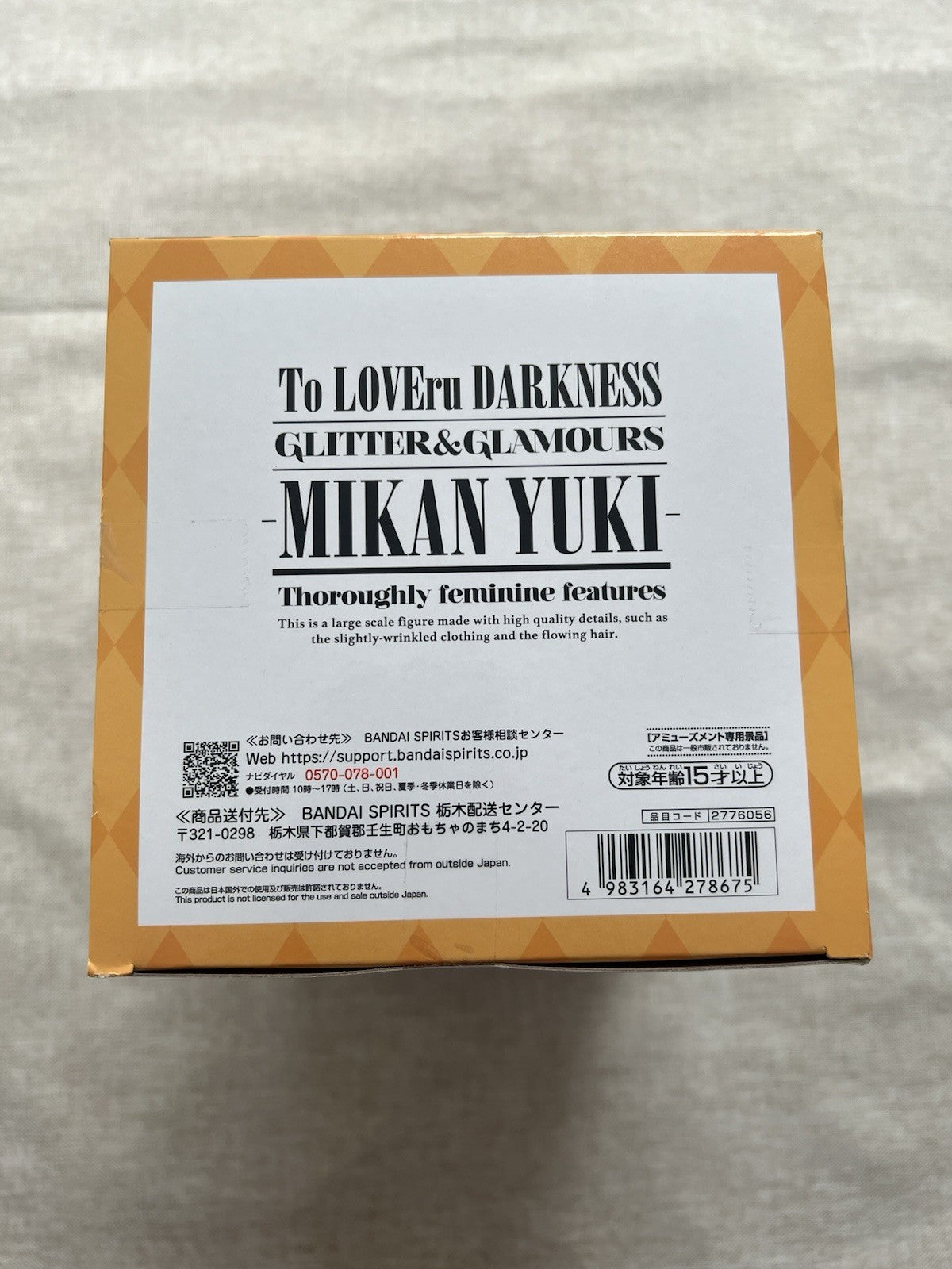 To Love Ru Darkness Mikan Yuki Glitter & Glamours Figure (B/1)