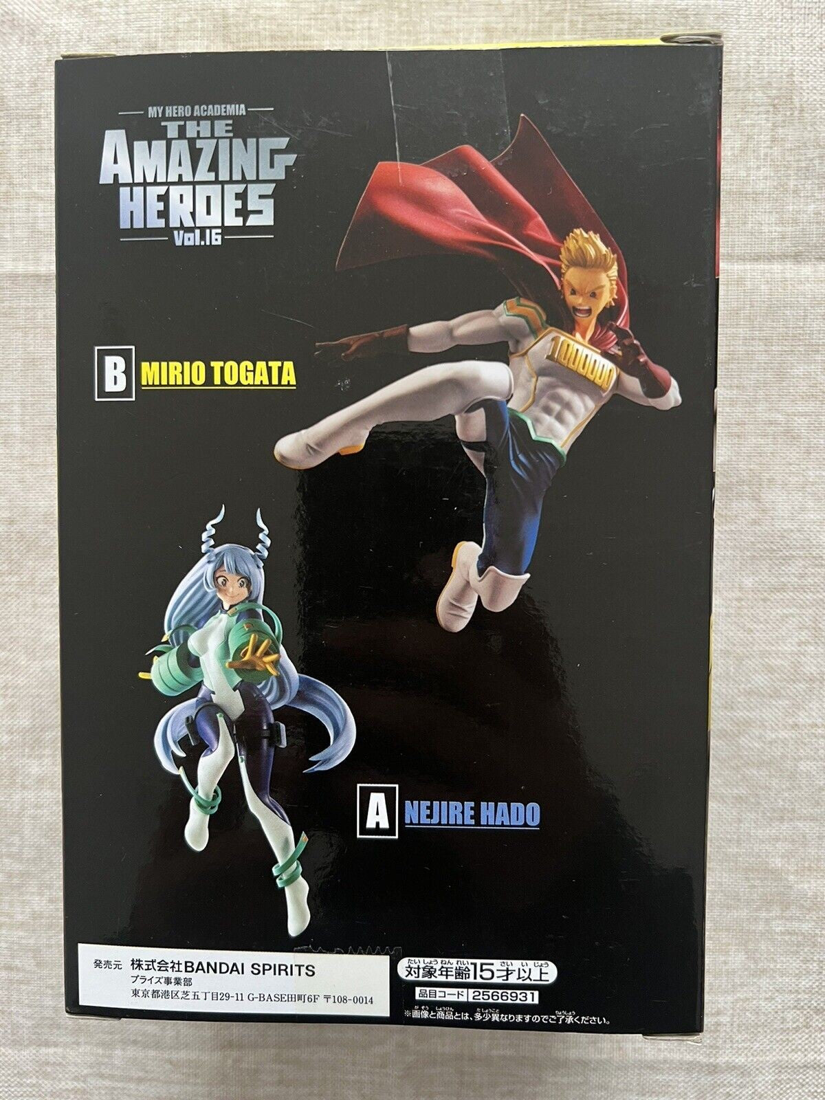My Hero Academia The Amazing Heroes Vol 16 Mirio Togata Lemillion Figure (B/1)