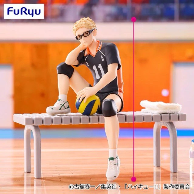 Haikyu!!  Kei Tsukishima Noodle Stopper Figure FuRyu (B/1)