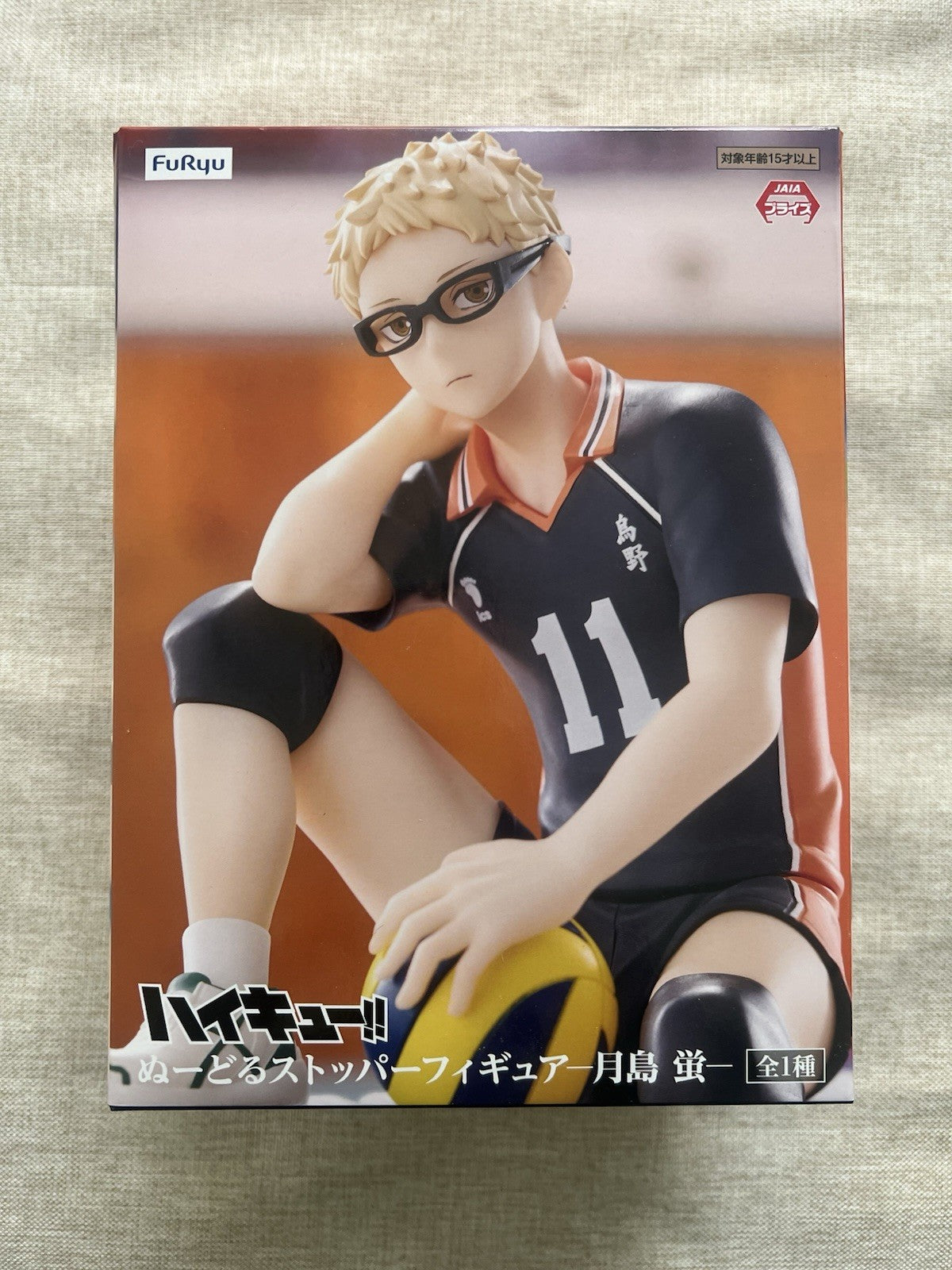 Haikyu!!  Kei Tsukishima Noodle Stopper Figure FuRyu (B/1)