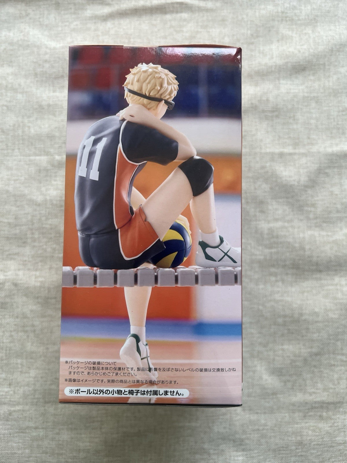 Haikyu!!  Kei Tsukishima Noodle Stopper Figure FuRyu (B/1)