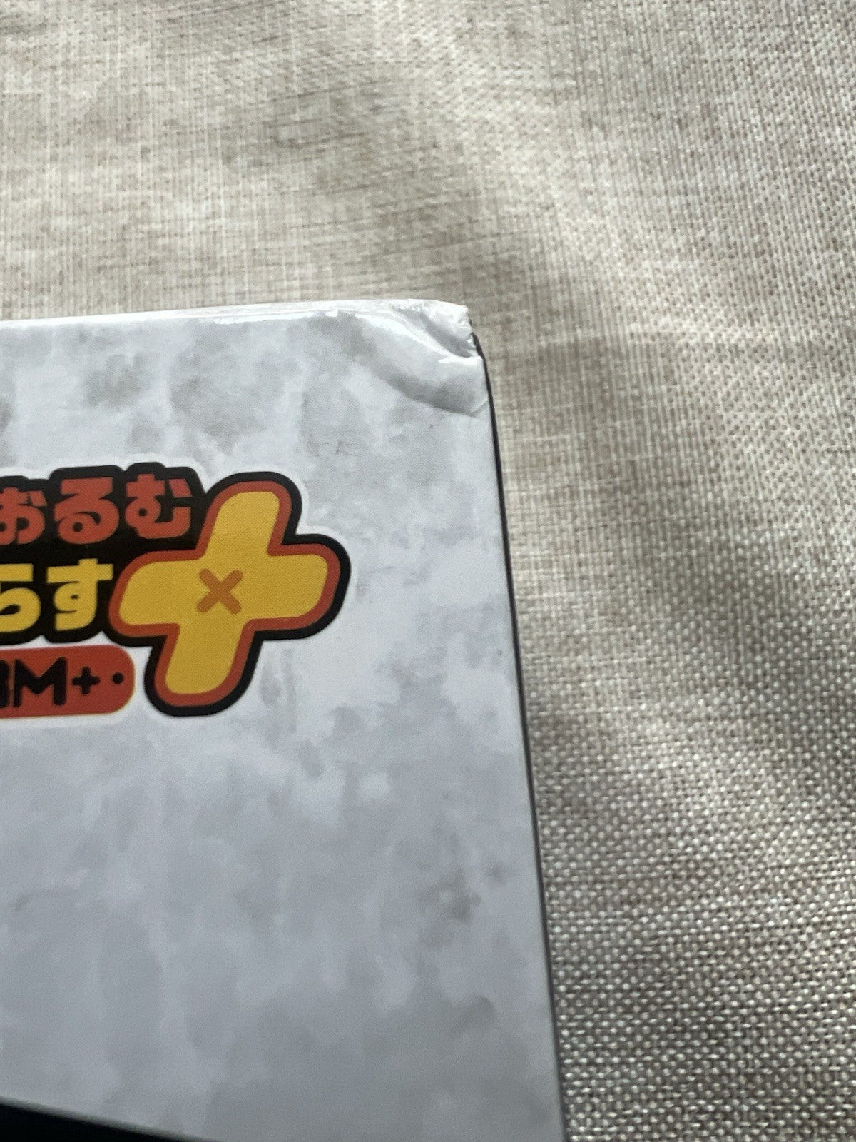 One Piece Monsters Ryuma DFORM+ Extra Figure elCOCO (B/1)