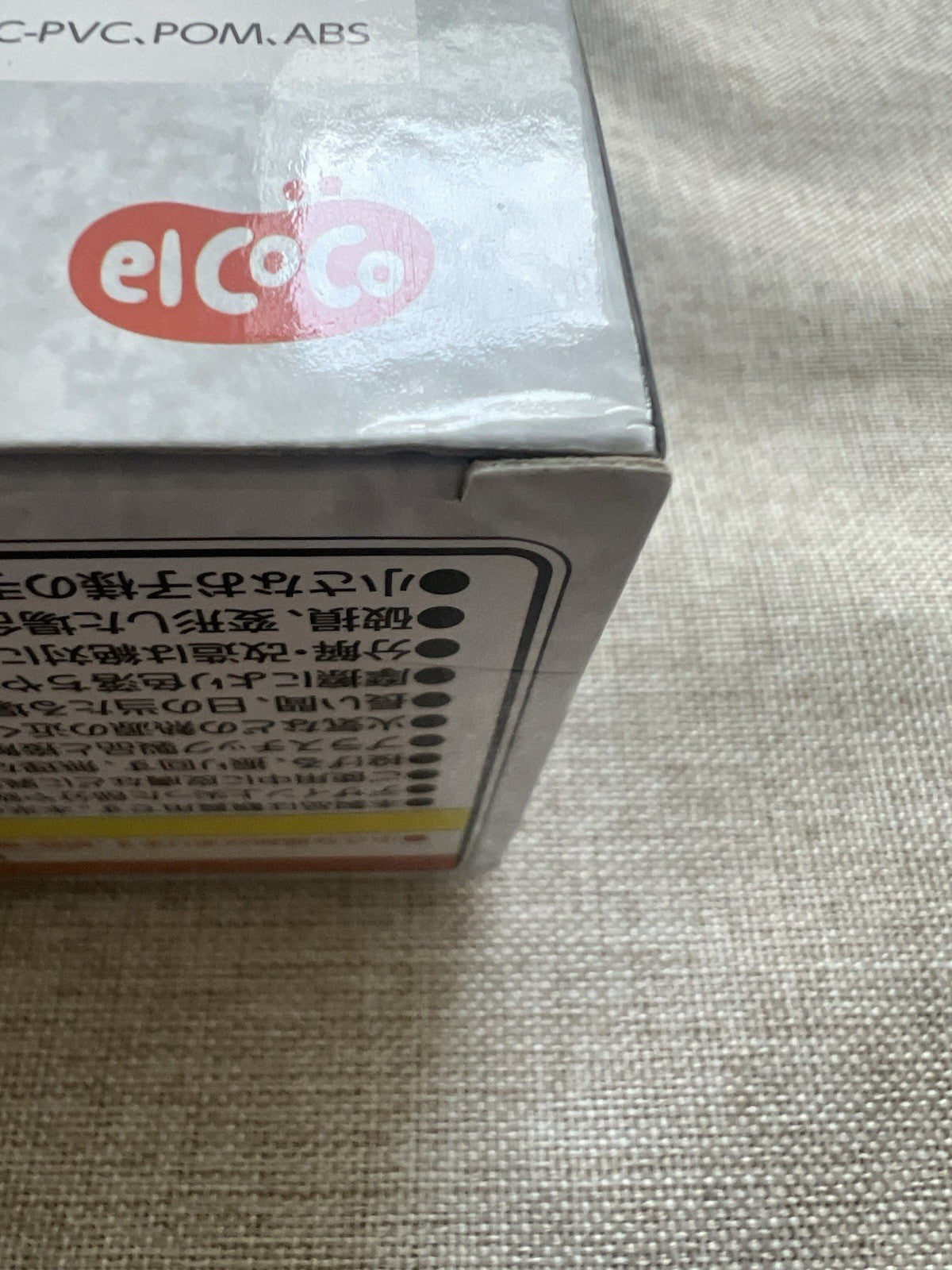 One Piece Monsters Ryuma DFORM+ Extra Figure elCOCO (B/1)