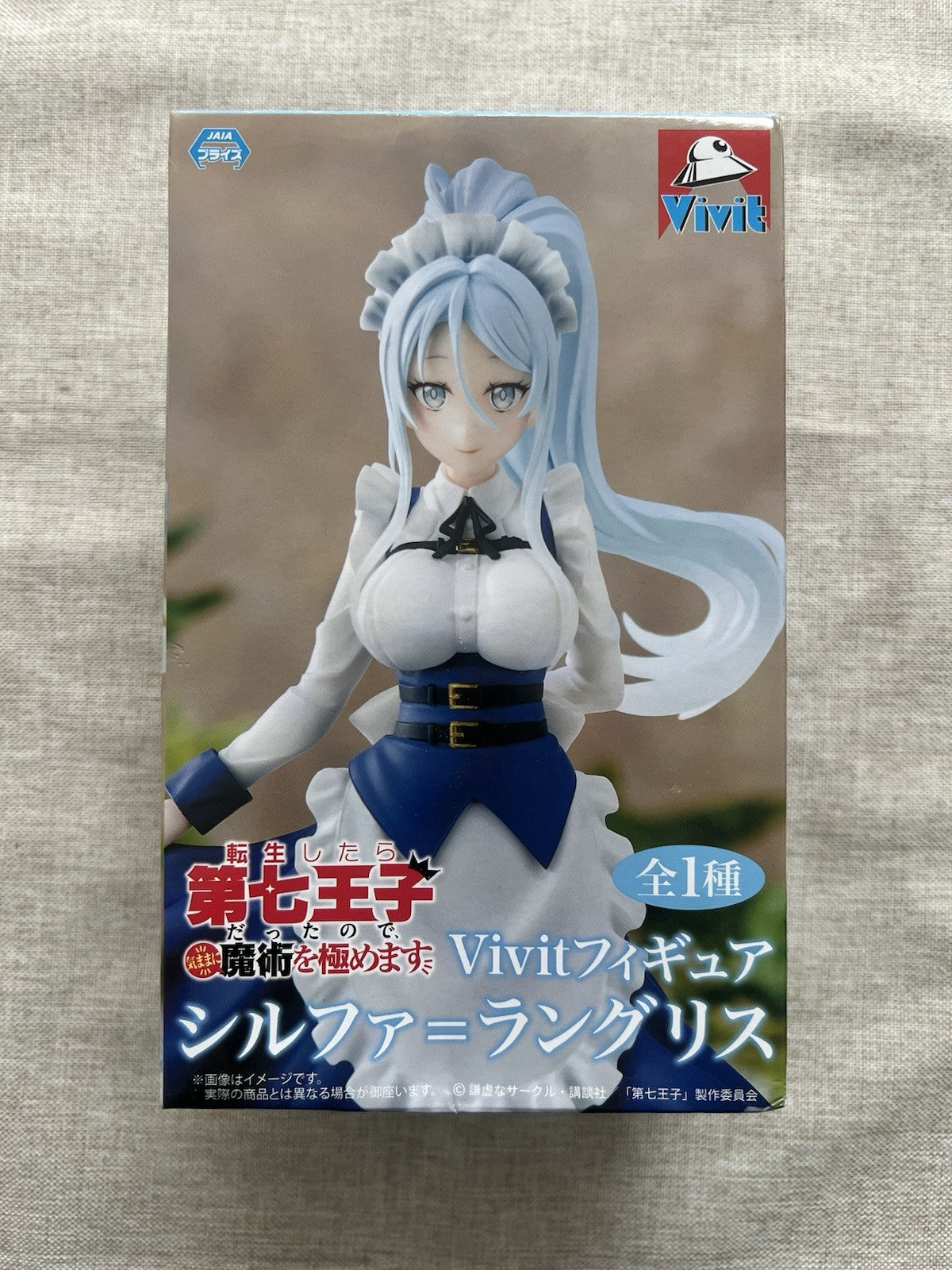 SYSTEM SERVICE 7th Prince Lloyd Vivit figure Sylpha Langris (C/1)