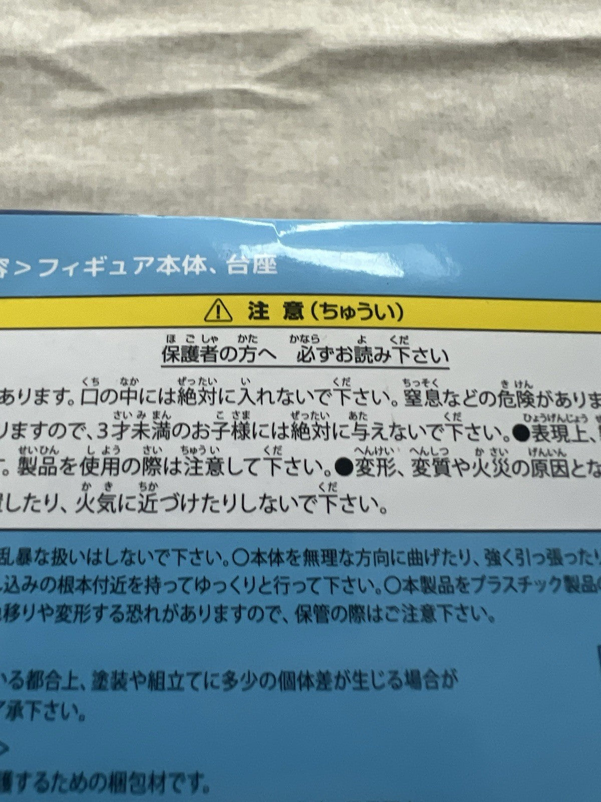 SYSTEM SERVICE 7th Prince Lloyd Vivit figure Sylpha Langris (C/1)