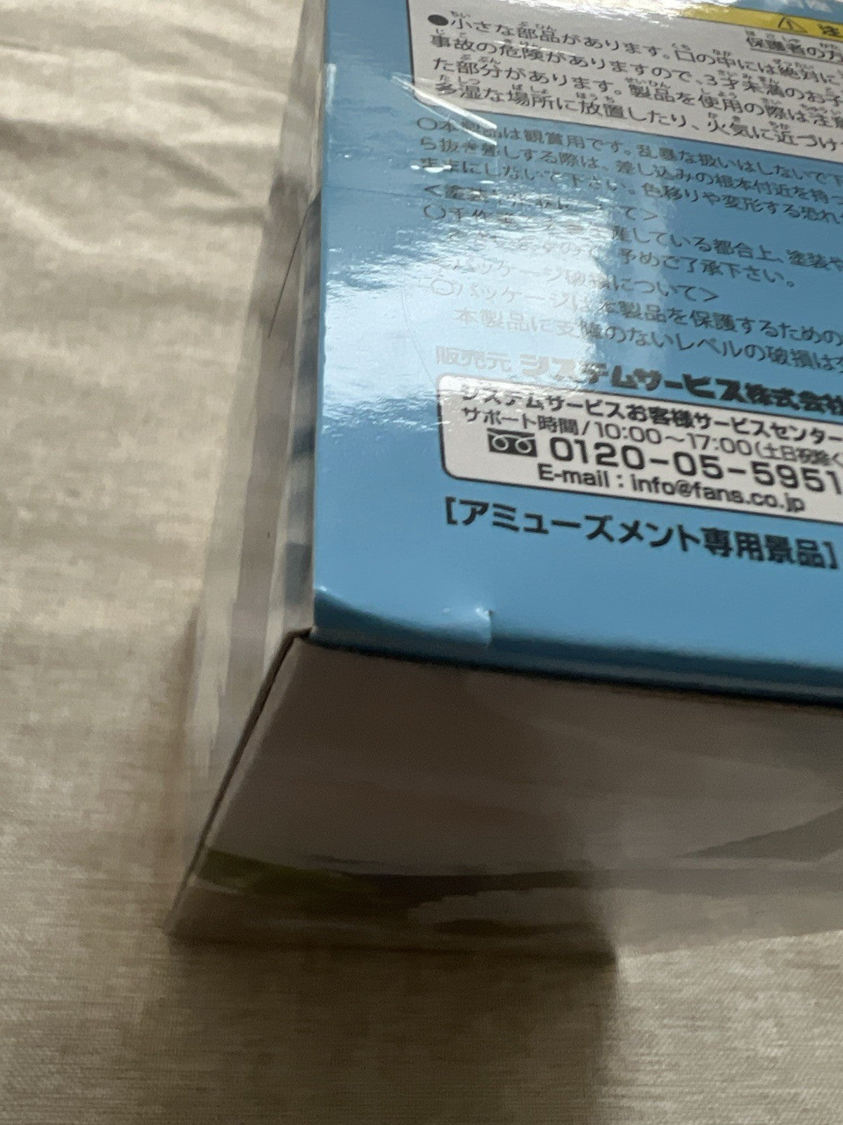 SYSTEM SERVICE 7th Prince Lloyd Vivit figure Sylpha Langris (C/1)