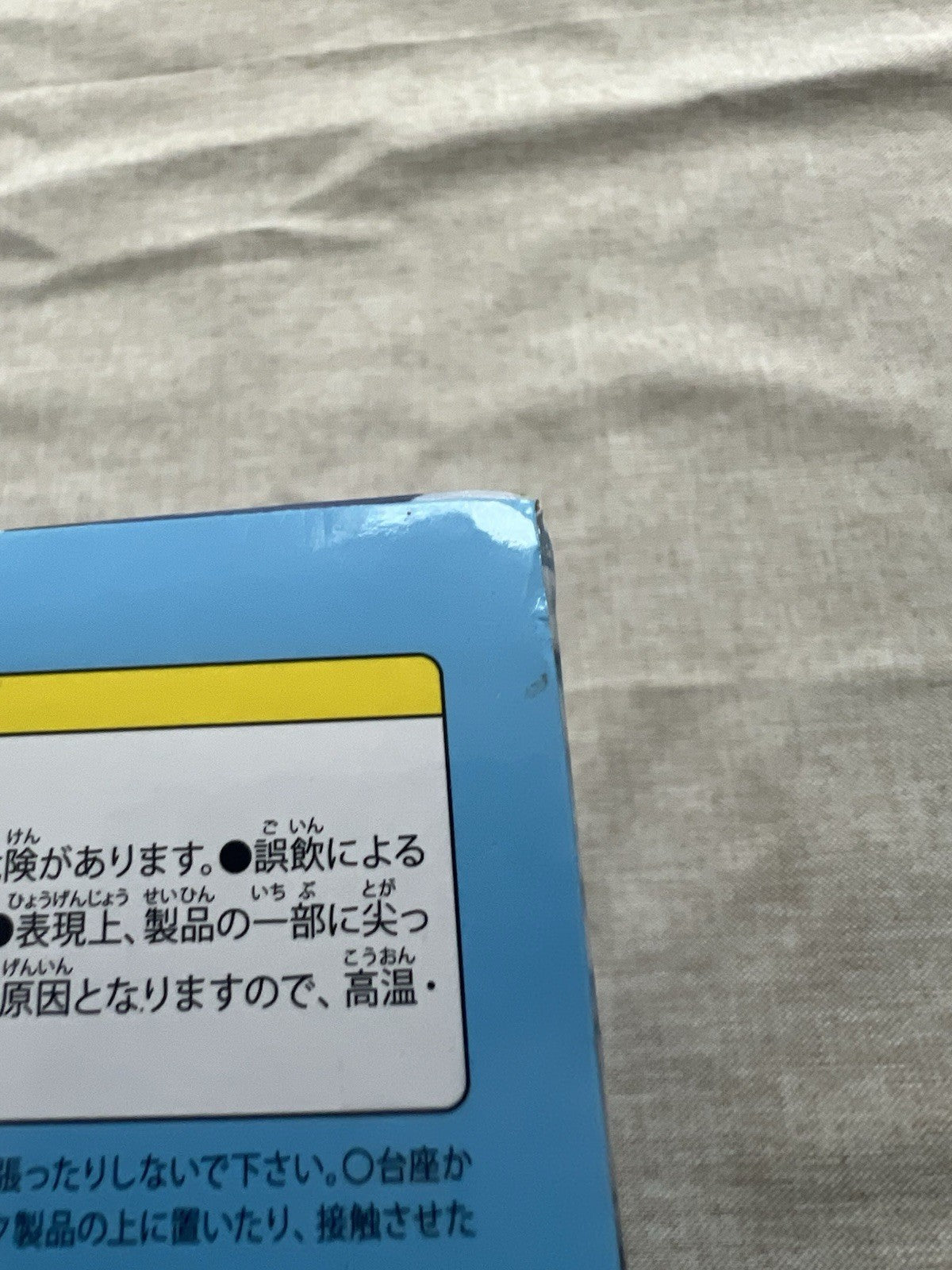 SYSTEM SERVICE 7th Prince Lloyd Vivit figure Sylpha Langris (C/1)