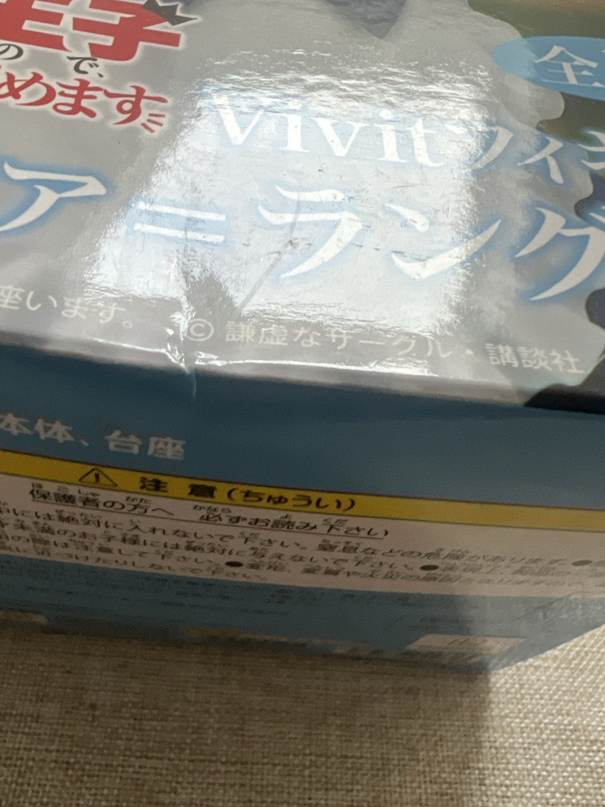 SYSTEM SERVICE 7th Prince Lloyd Vivit figure Sylpha Langris (C/1)