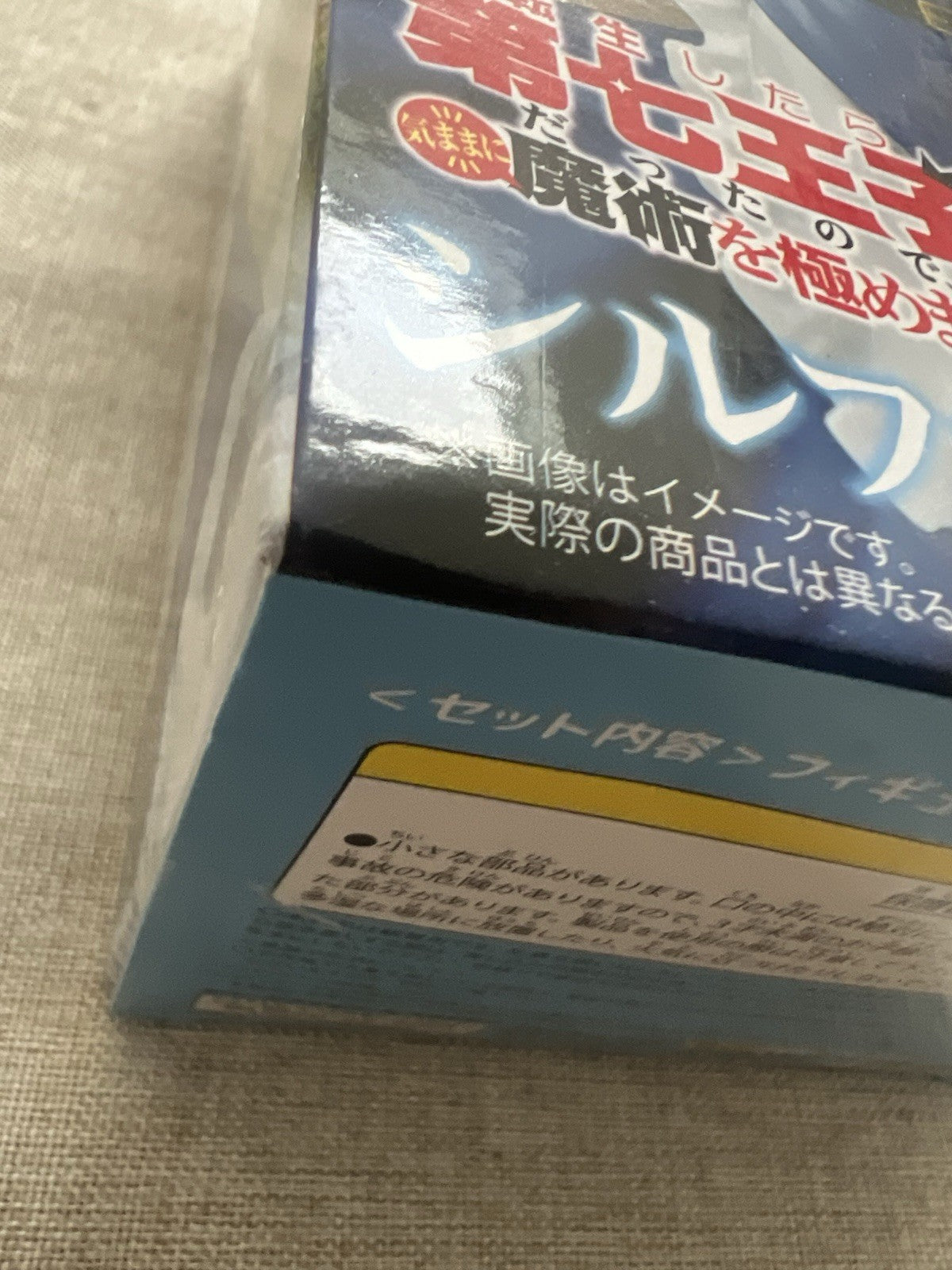 SYSTEM SERVICE 7th Prince Lloyd Vivit figure Sylpha Langris (C/1)