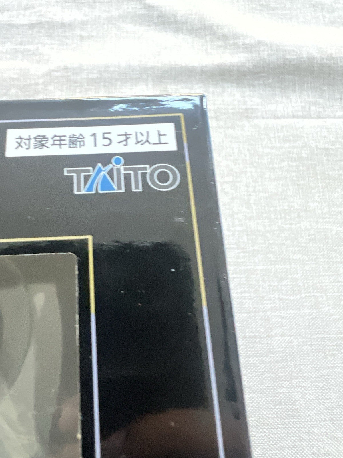 Tokyo Revengers Kanto Incident Izana Kurokawa Figure Taito Kuji (B/1)