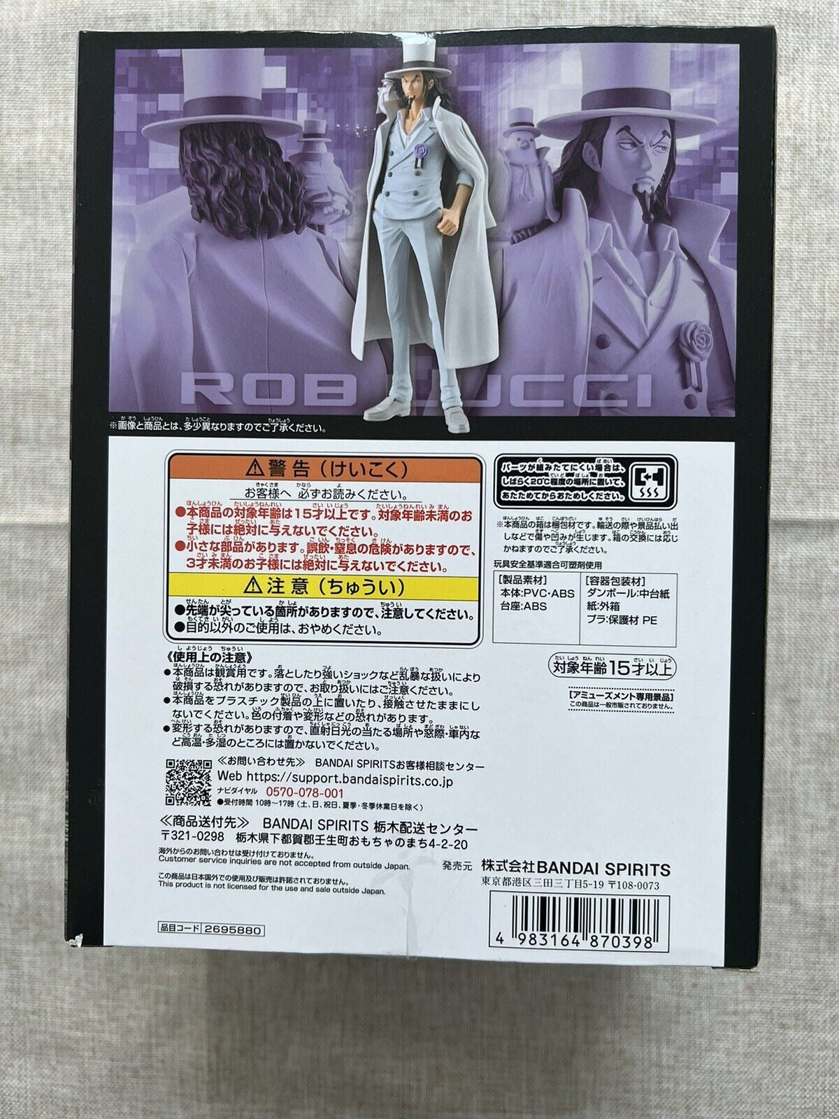 One Piece Rob Lucci The Grandline Series Extra DXF Figure Banpresto (B/1)