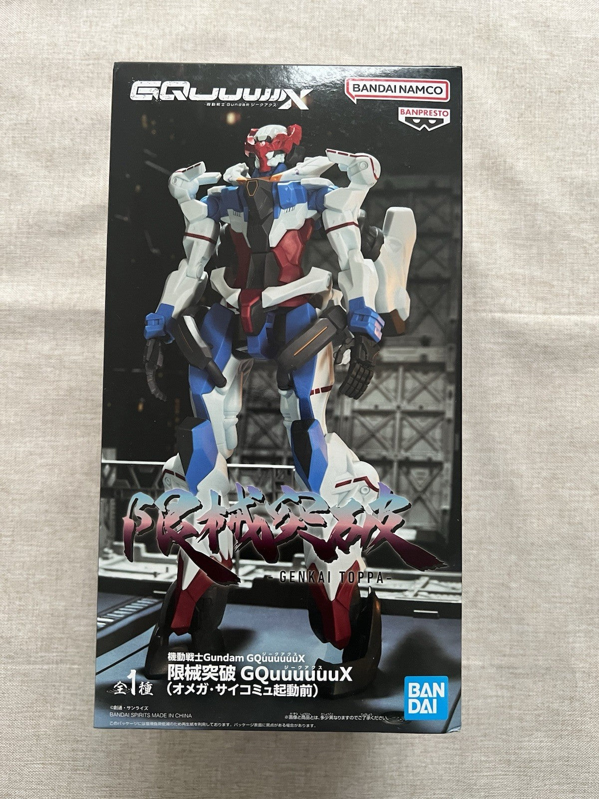 Mobile Suit Gundam GQuuuuuuX Genkai Toppa Figure Banpresto (B/1)