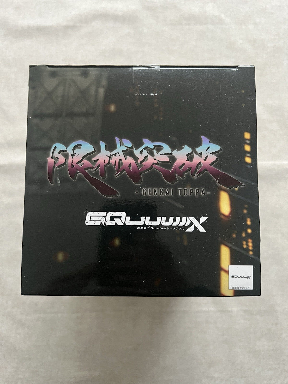 Mobile Suit Gundam GQuuuuuuX Genkai Toppa Figure Banpresto (B/1)