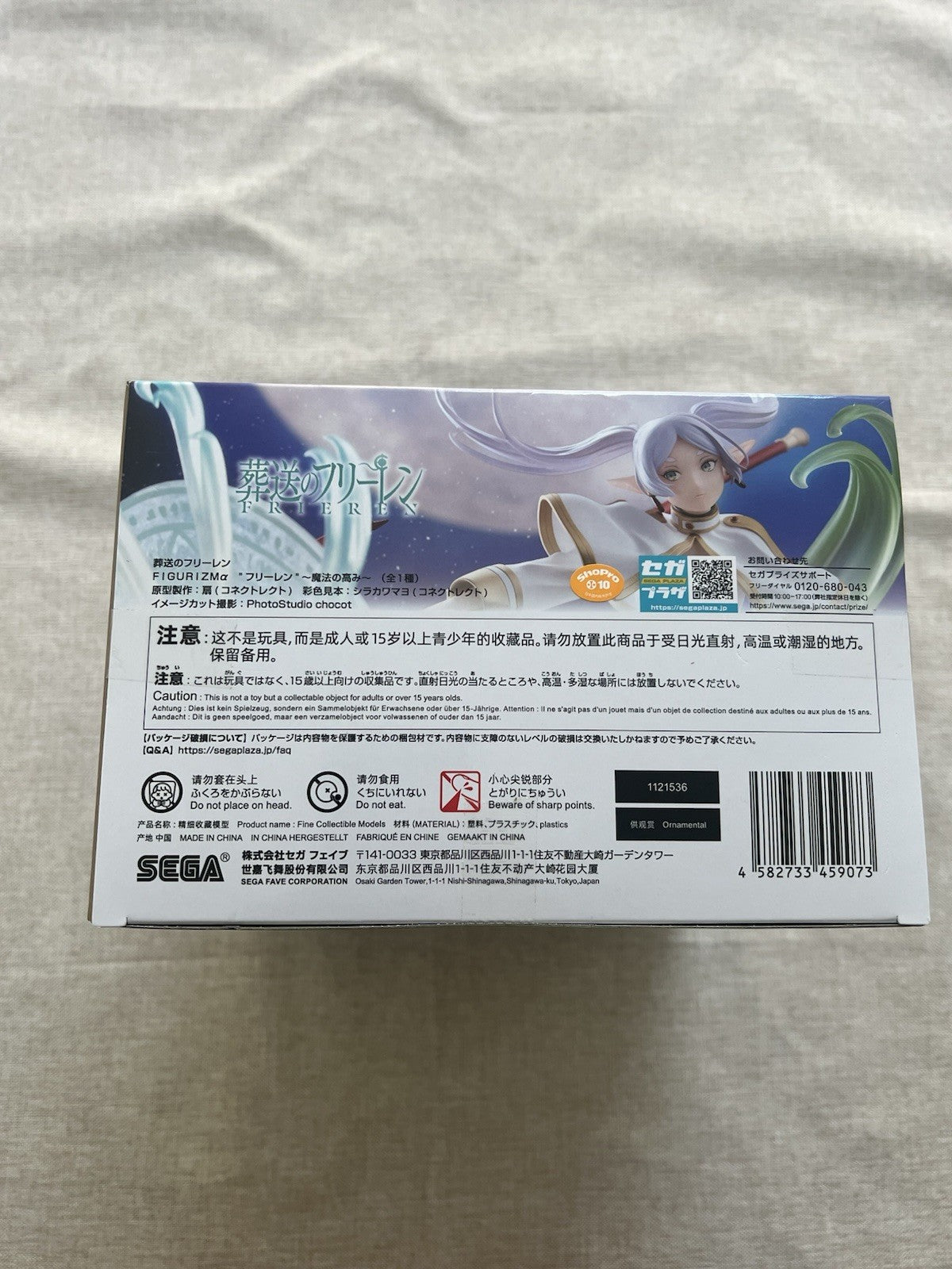 Frieren Beyond Journey's End Frieren Magic Heights FIGURIZMα Figure Sega (B/1)