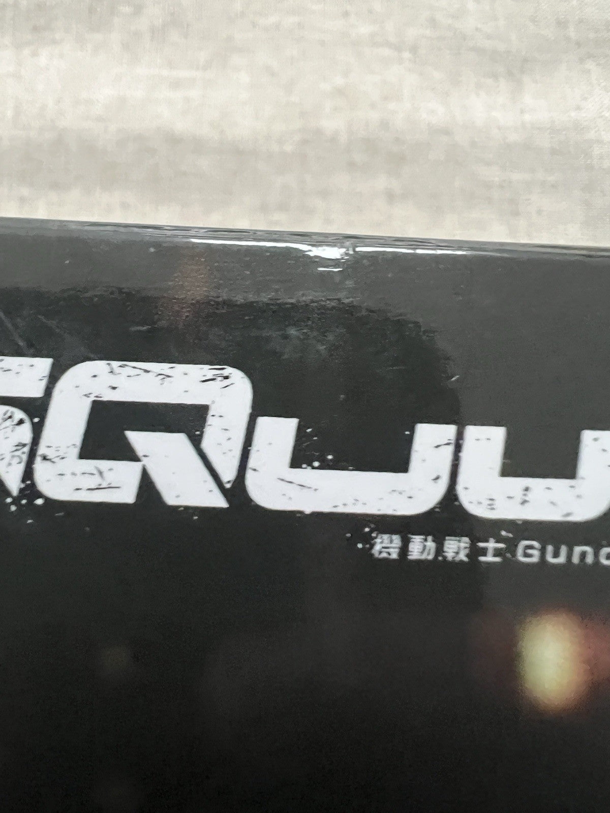 Mobile Suit Gundam GQuuuuuuX Genkai Toppa Figure Banpresto (B/1)