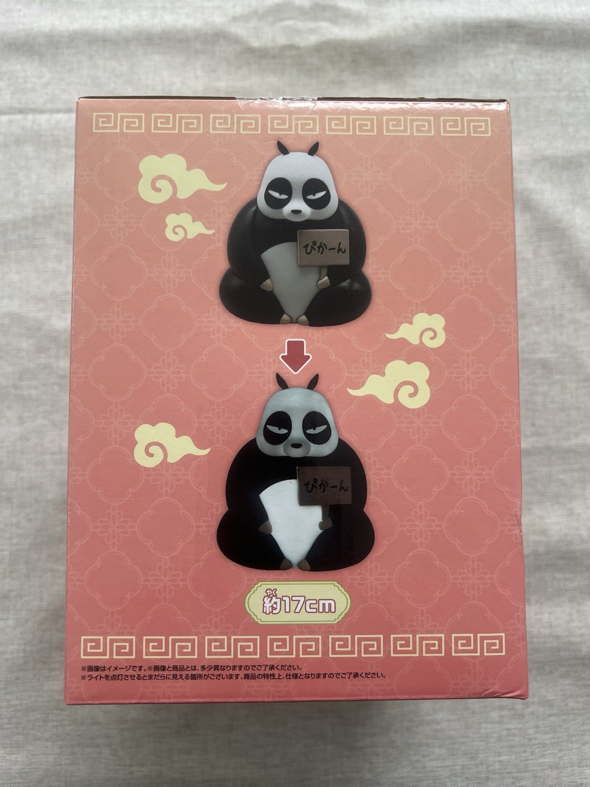 Ranma 1/2 Room Light Saotome Genma (Panda) Figure Banpresto (B/1)