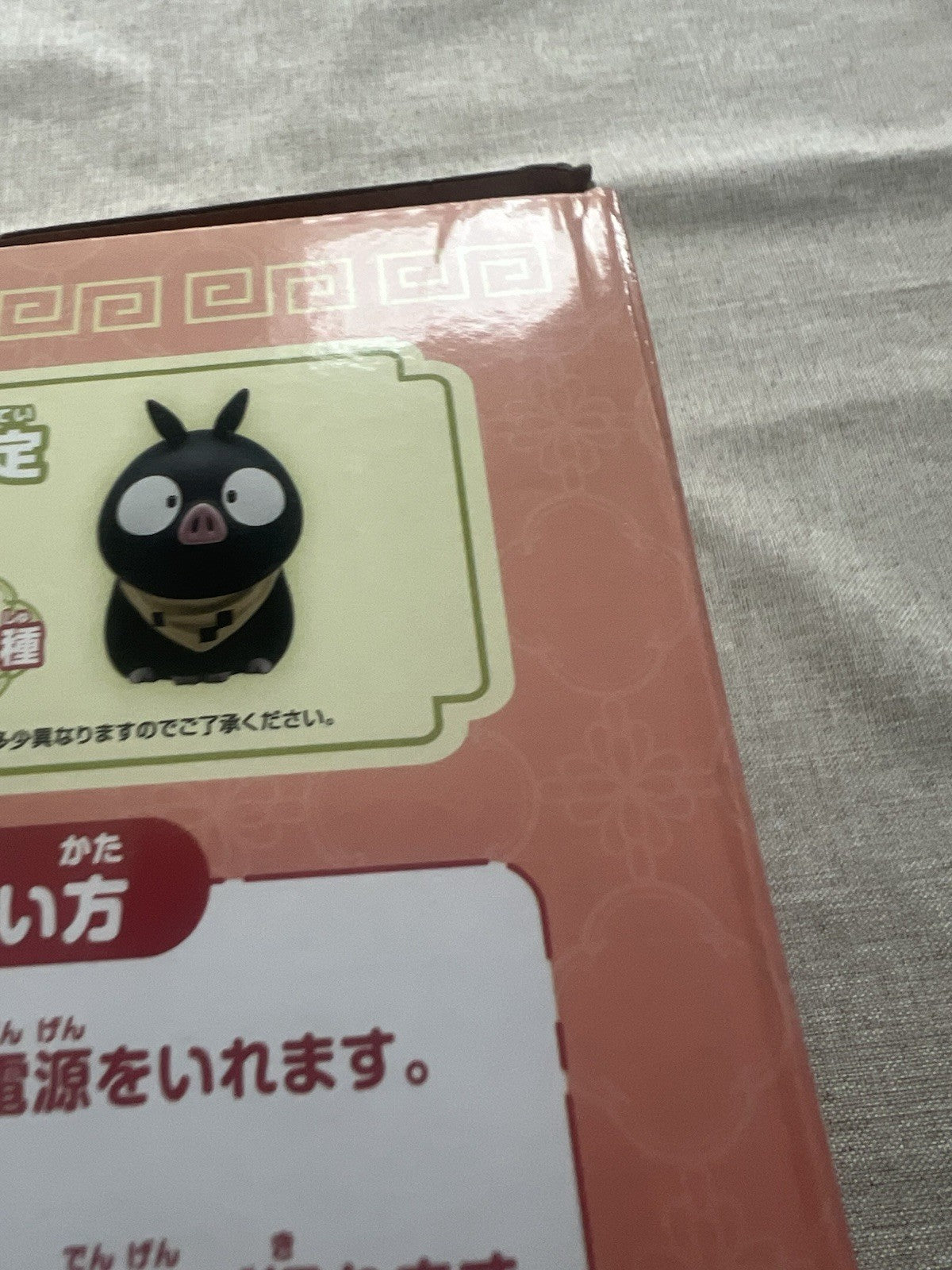 Ranma 1/2 Room Light Saotome Genma (Panda) Figure Banpresto (B/1)
