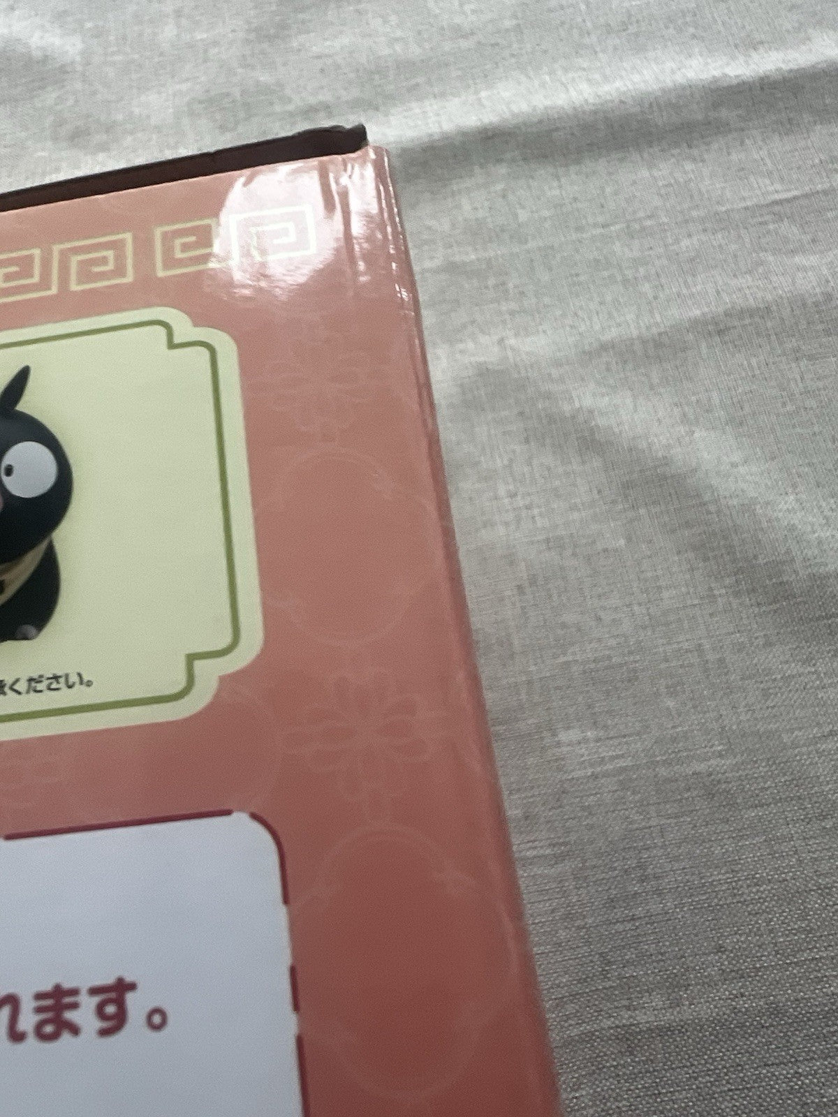 Ranma 1/2 Room Light Saotome Genma (Panda) Figure Banpresto (B/1)