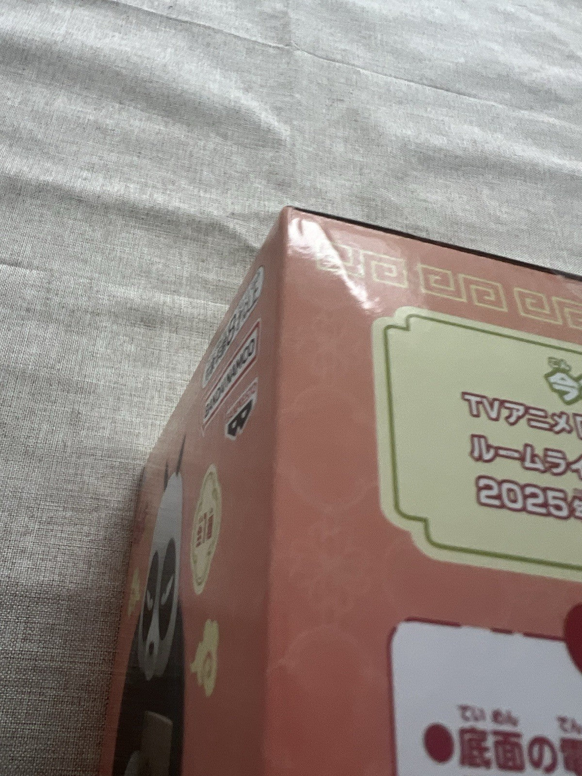 Ranma 1/2 Room Light Saotome Genma (Panda) Figure Banpresto (B/1)