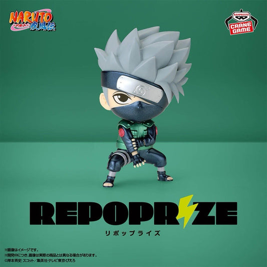Naruto Shippuden Kakashi Hatake Repoprize Figure Banpresto (B/1)
