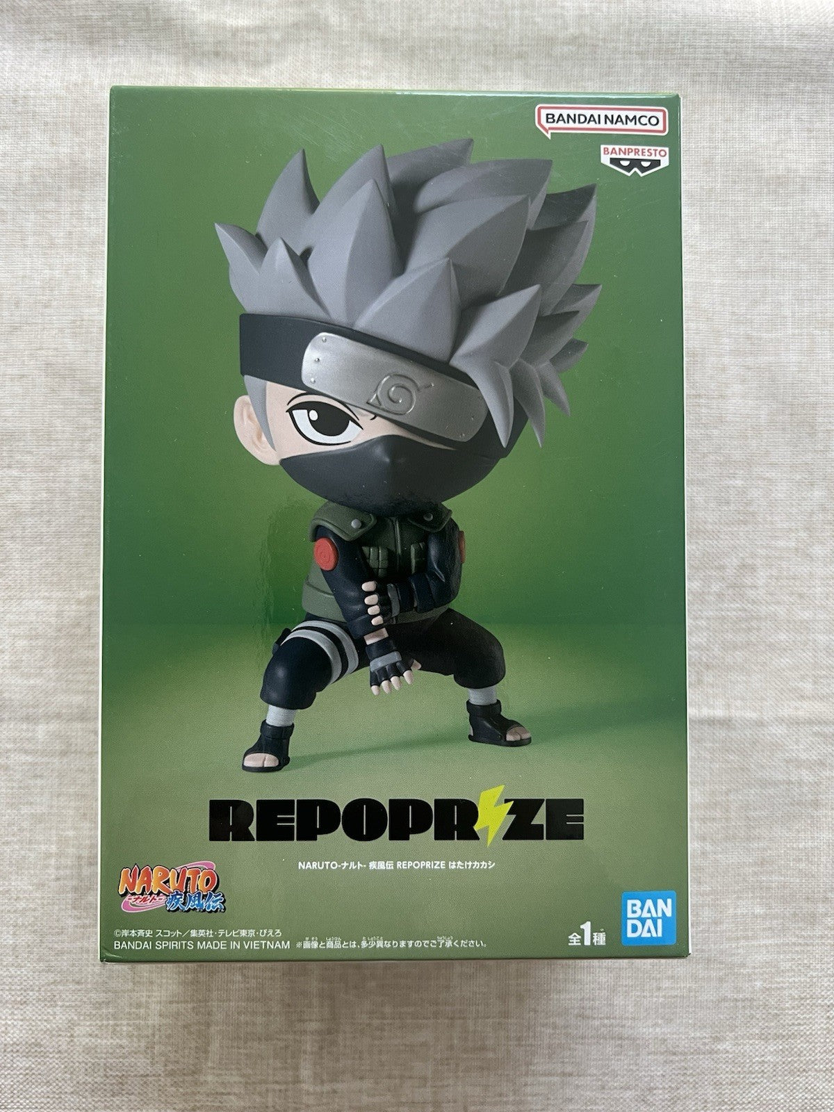Naruto Shippuden Kakashi Hatake Repoprize Figure Banpresto (B/1)