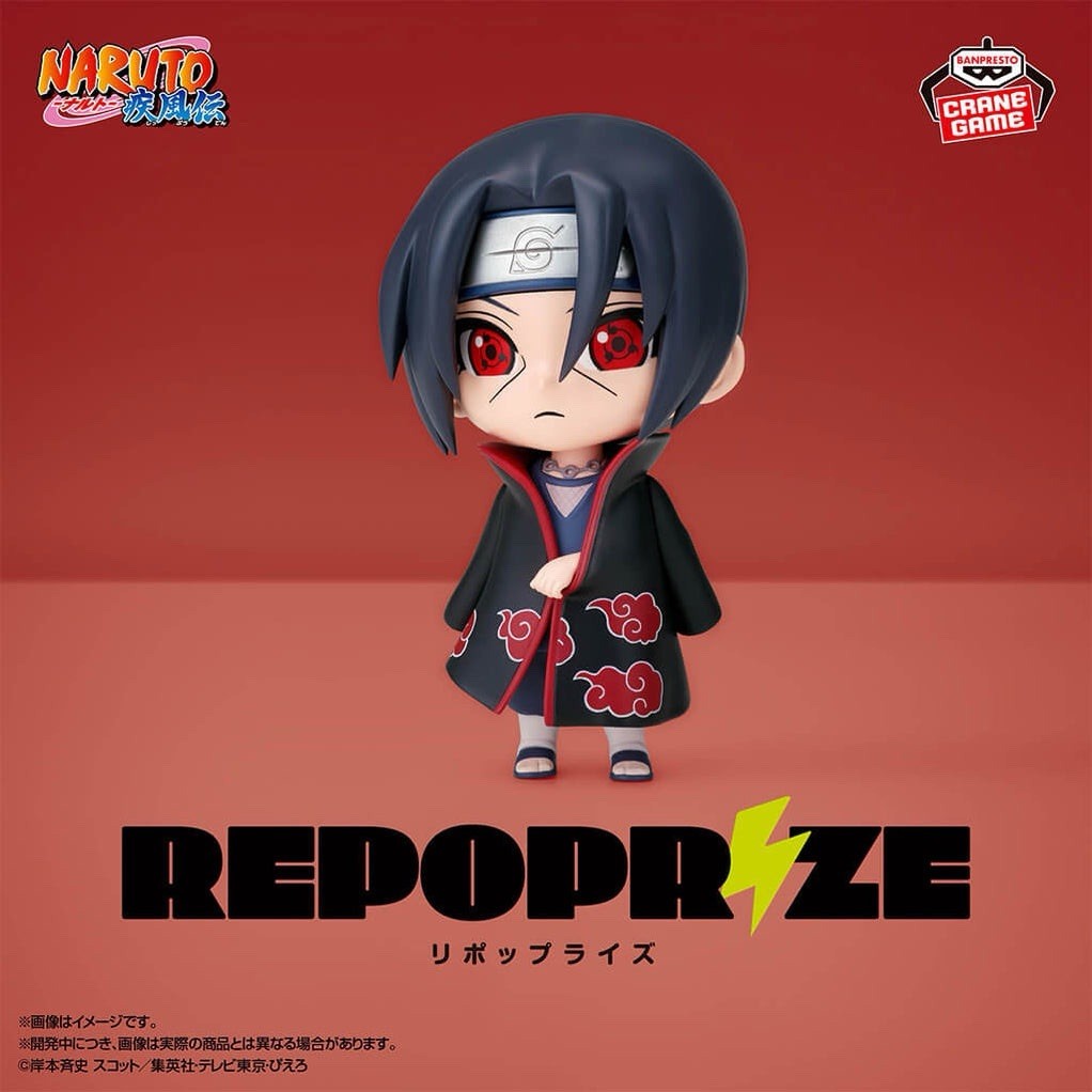 Naruto Shippuden Itachi Uchiha Repoprize Figure Banpresto (B/1)