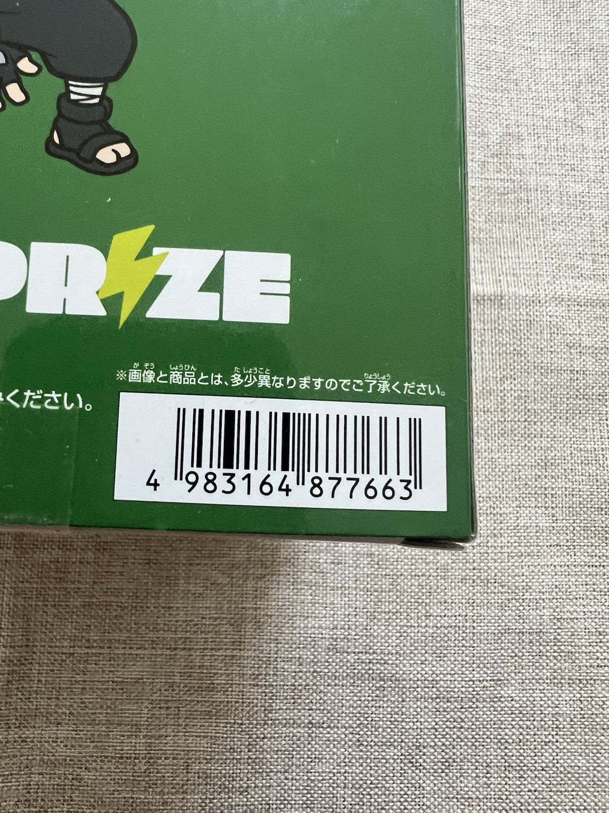 Naruto Shippuden Kakashi Hatake Repoprize Figure Banpresto (B/1)