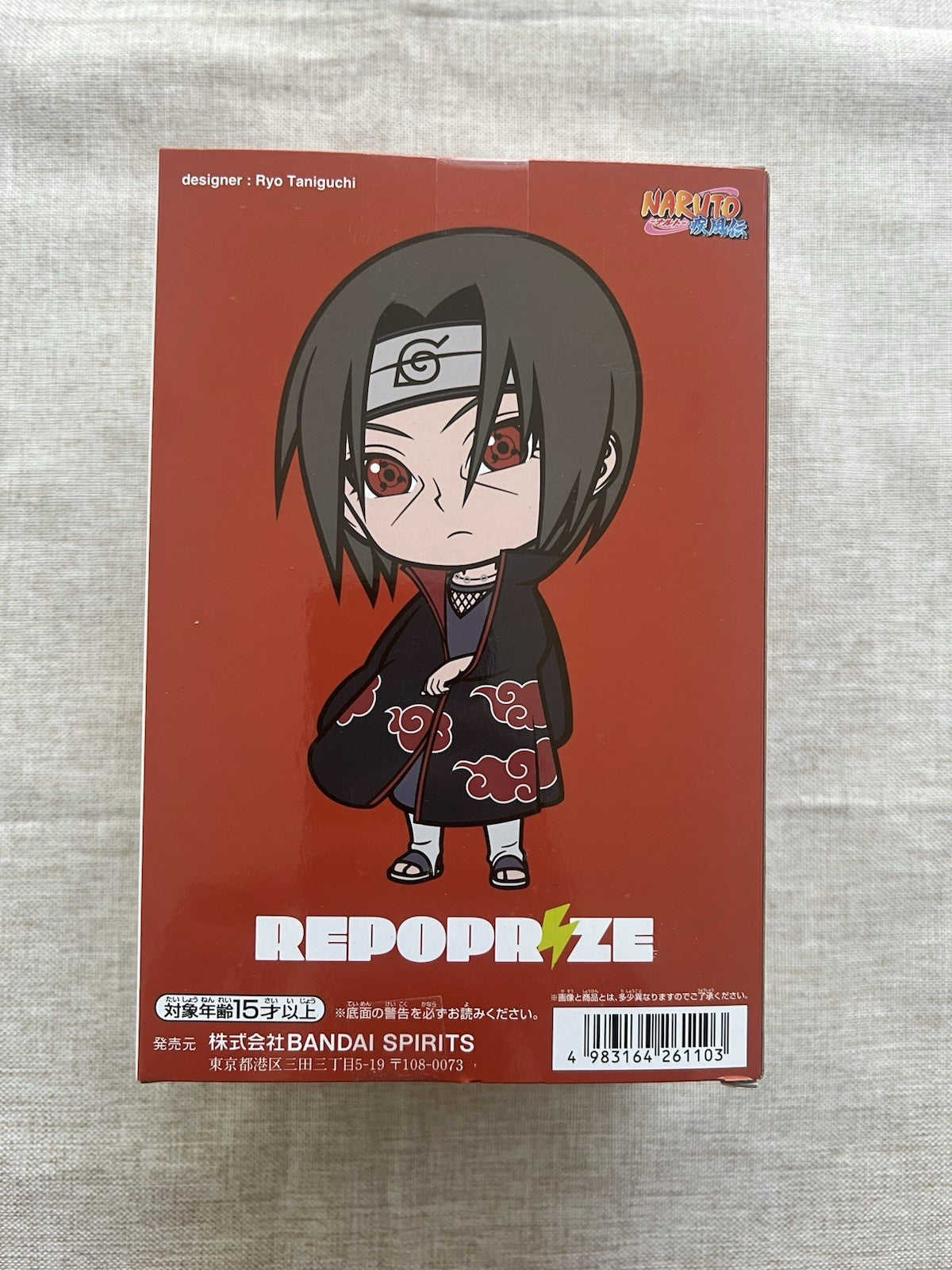 Naruto Shippuden Itachi Uchiha Repoprize Figure Banpresto (B/1)