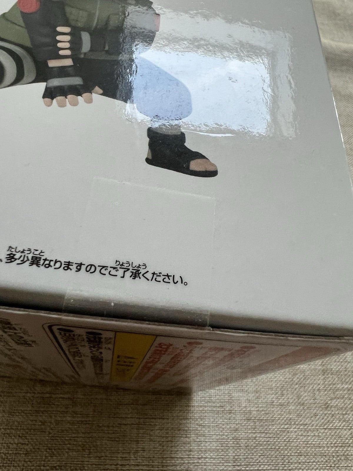 Naruto Shippuden Kakashi Hatake Repoprize Figure Banpresto (B/1)
