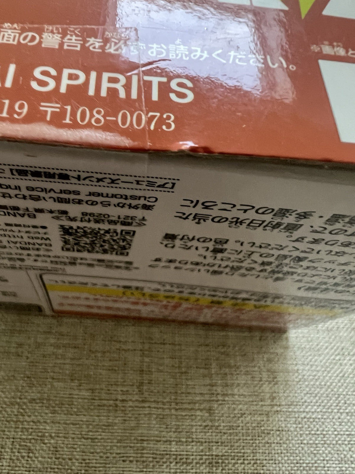 Naruto Shippuden Itachi Uchiha Repoprize Figure Banpresto (B/1)