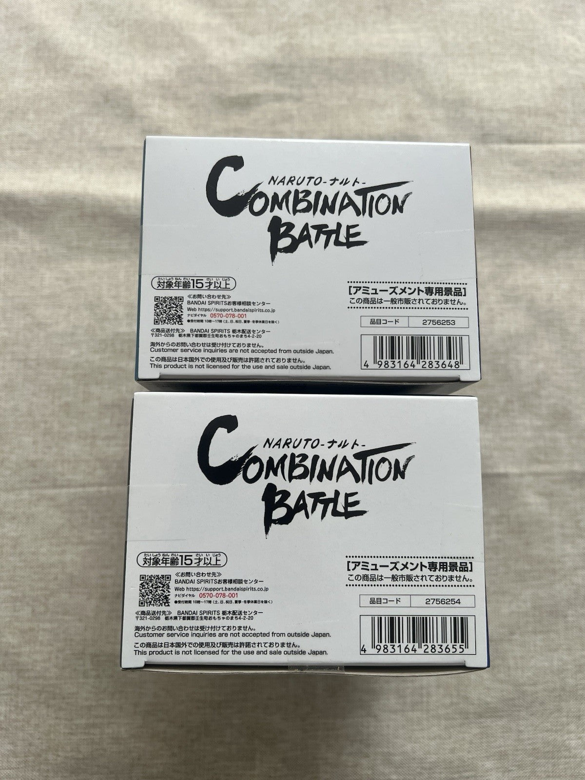 Naruto Combination Battle 2 Gaara vs Sasuke Uchiha Figure Set (B/1)