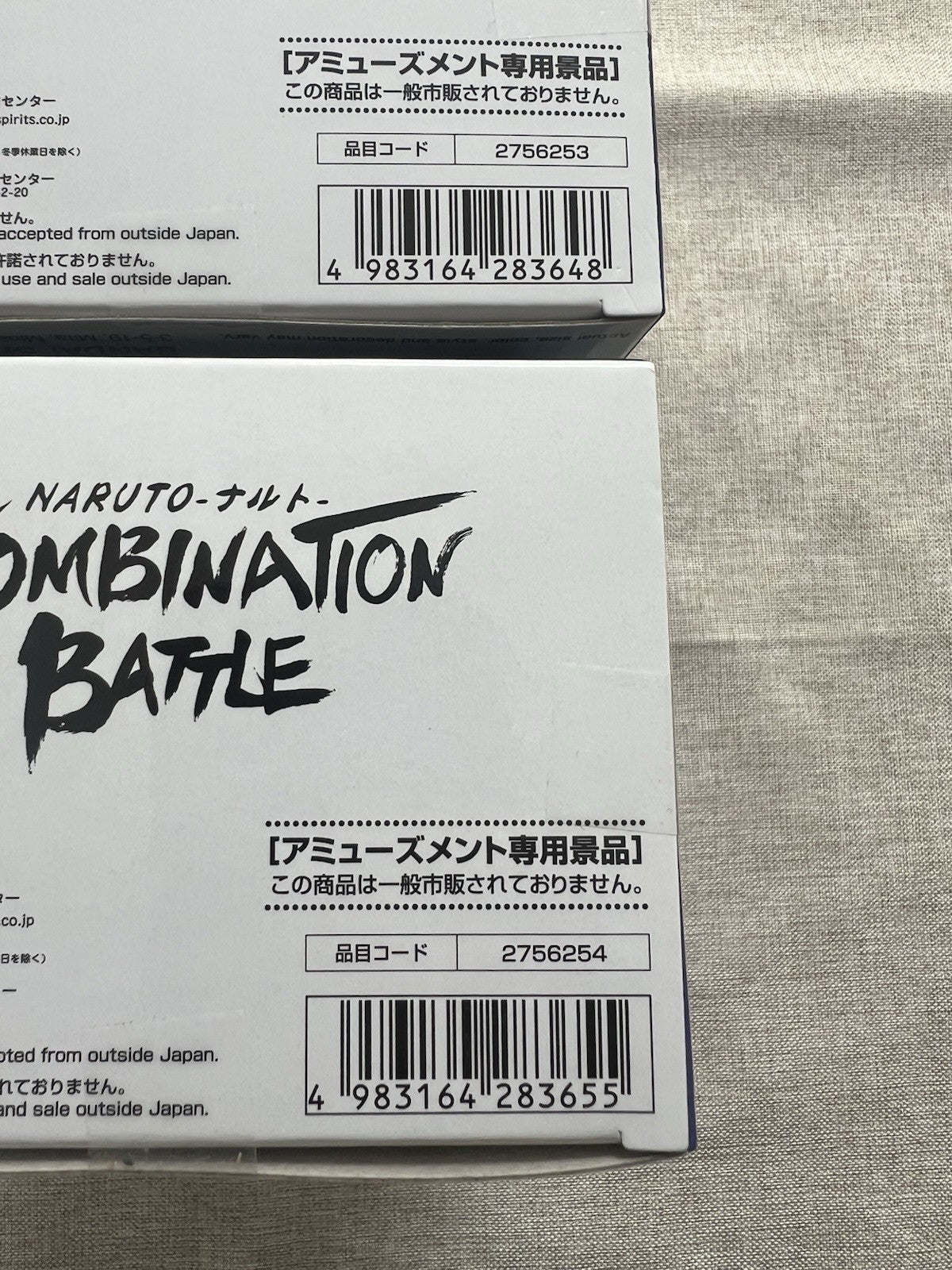Naruto Combination Battle 2 Gaara vs Sasuke Uchiha Figure Set (B/1)
