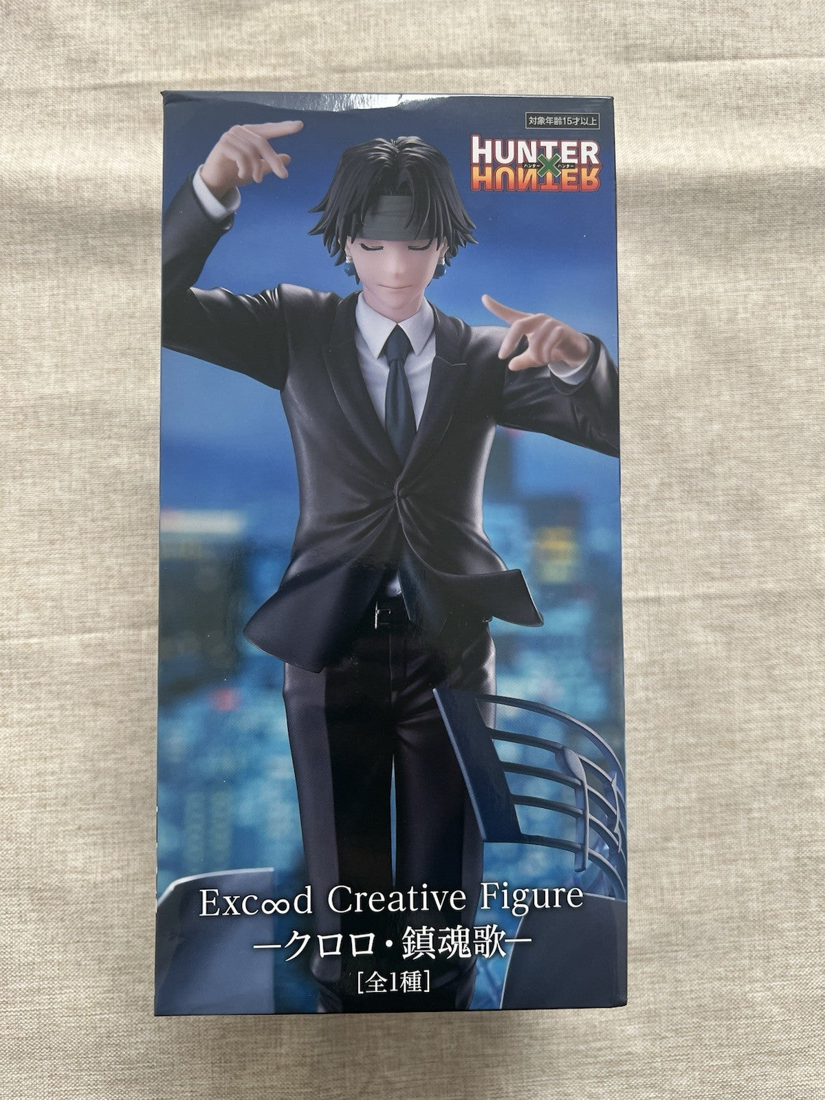 Hunter X Hunter Chrollo Lucilfer Exceed Creative Requiem Figure FuRyu (B/1)