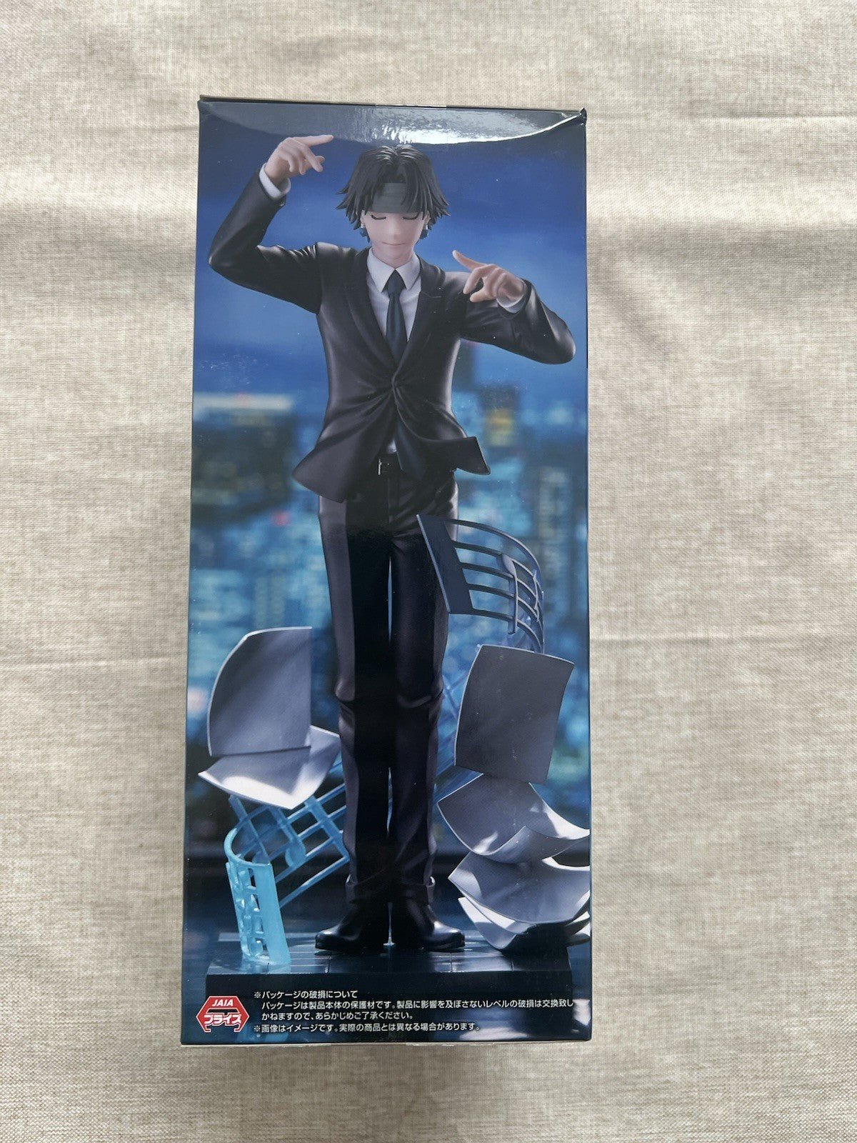 Hunter X Hunter Chrollo Lucilfer Exceed Creative Requiem Figure FuRyu (B/1)