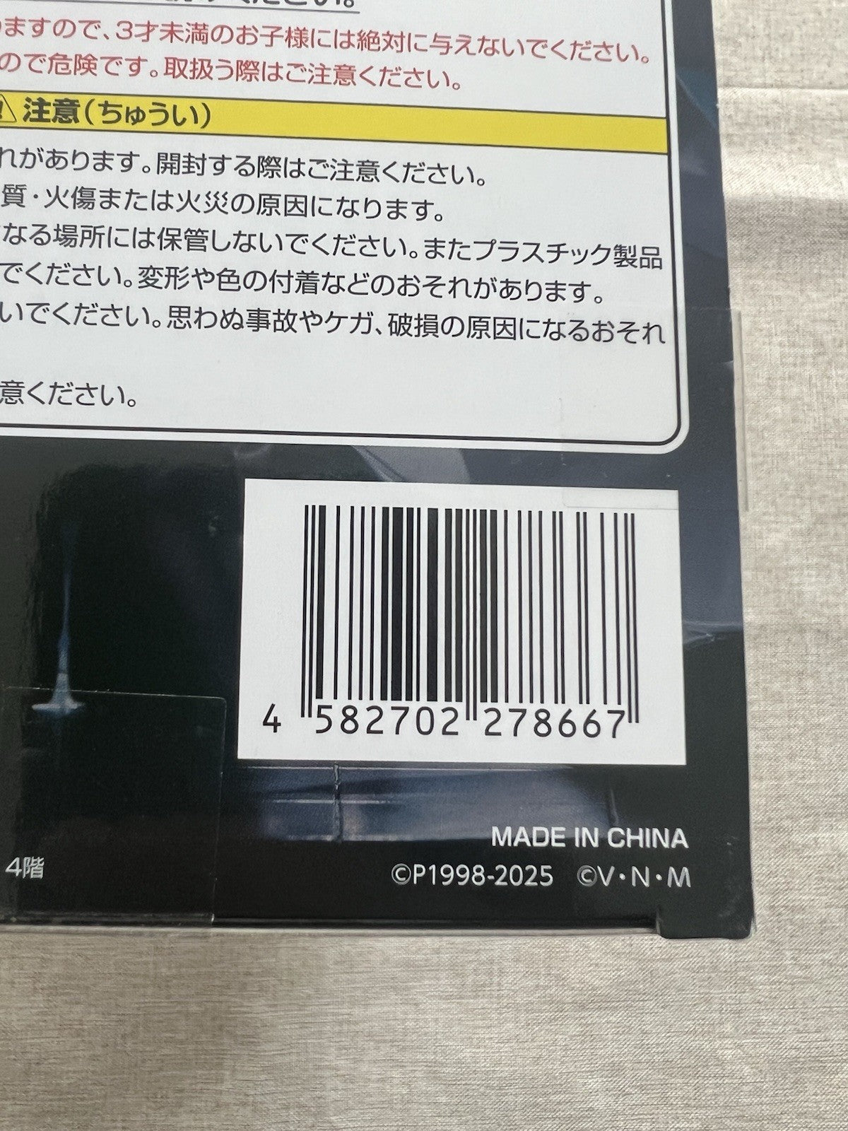 Hunter X Hunter Chrollo Lucilfer Exceed Creative Requiem Figure FuRyu (B/1)
