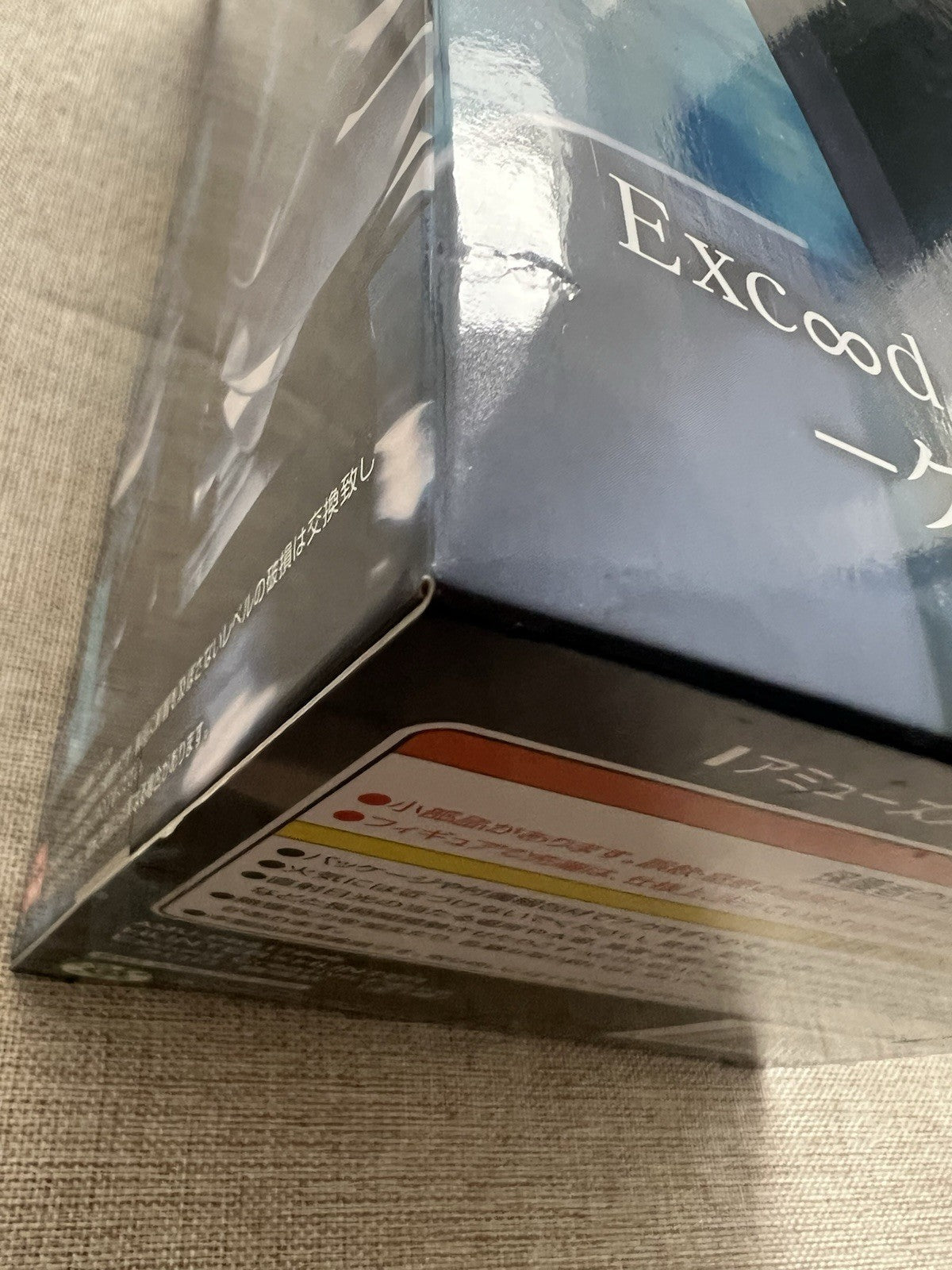 Hunter X Hunter Chrollo Lucilfer Exceed Creative Requiem Figure FuRyu (B/1)