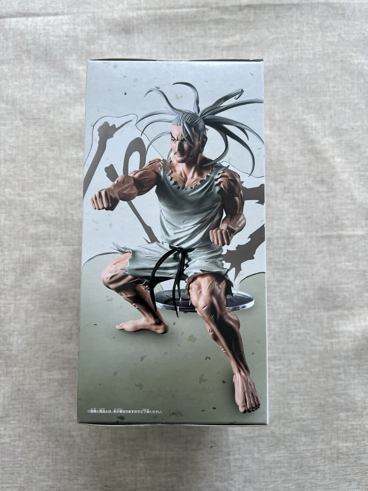 Hunter x Hunter Netero Leaving Sound Behind Hunting Archives Figure (B/1)