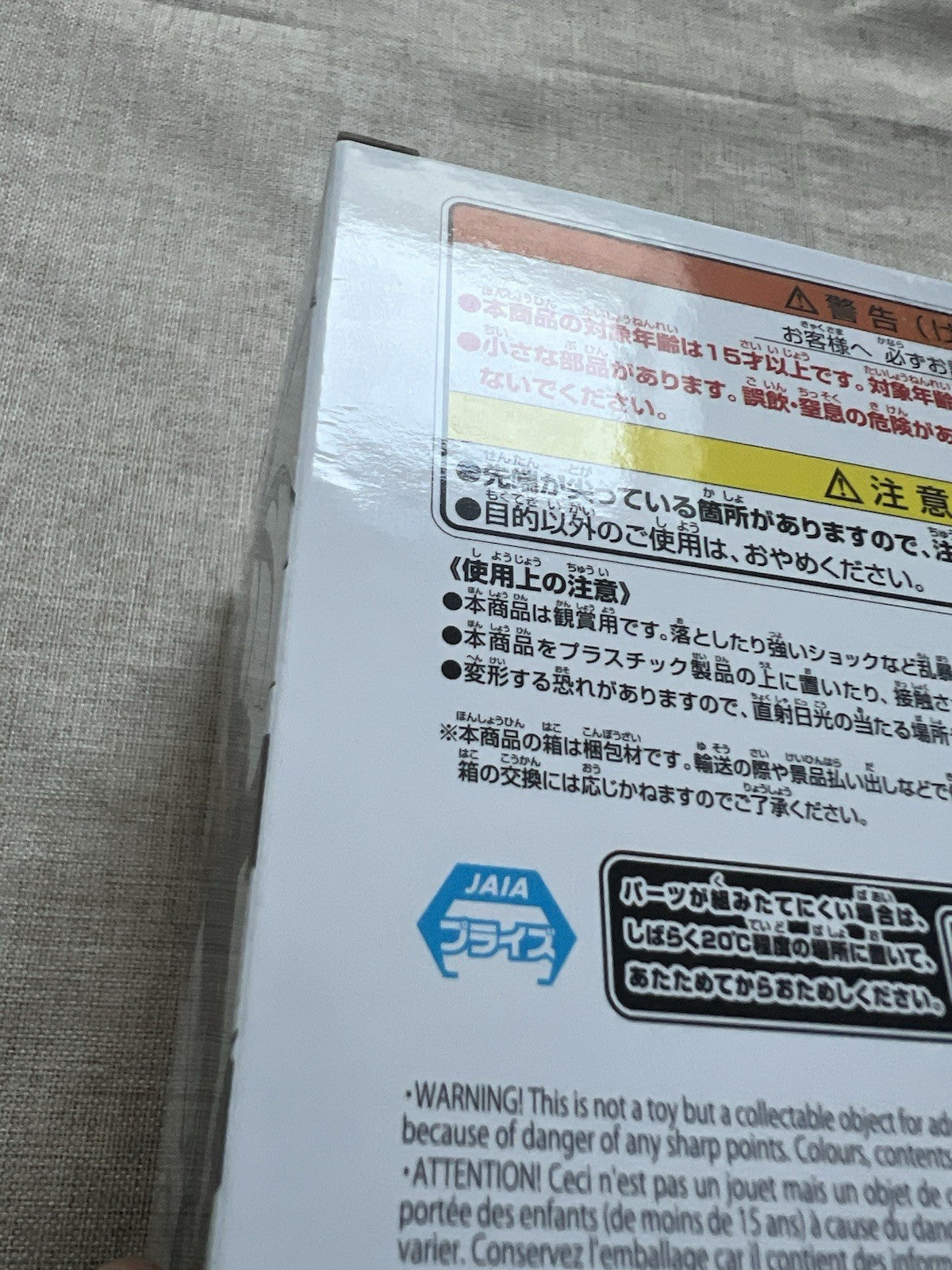 Hunter x Hunter Netero Leaving Sound Behind Hunting Archives Figure (B/1)