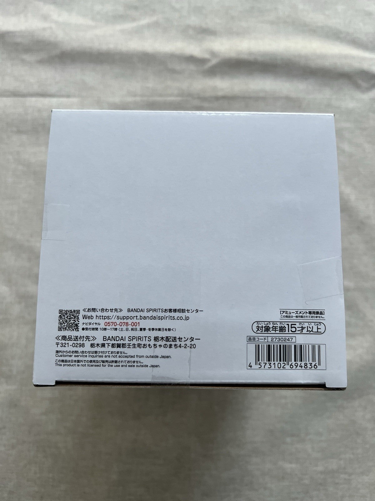 Hunter x Hunter Killua Zoldyck Grandista Figure Banpresto (B/1)