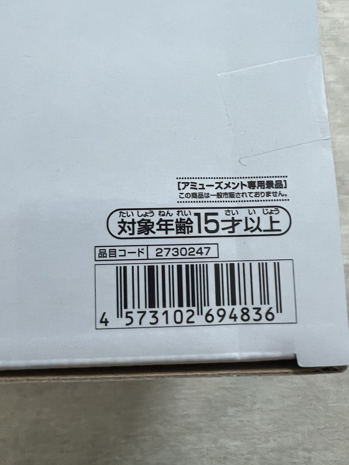 Hunter x Hunter Killua Zoldyck Grandista Figure Banpresto (B/1)